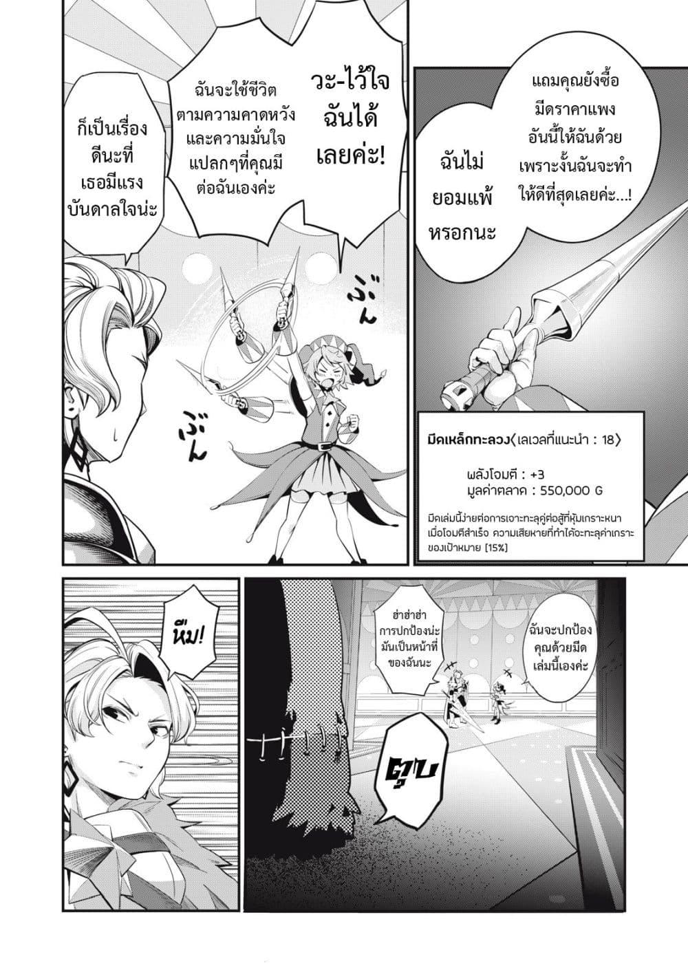 Manga-lc-com อ่านมังงะ อ่านการ์ตูน ออนไลน์ ฟรี Tsuihou Sareta Tenshou Juu Kishi wa game Chishiki de Musou Suru ตอนที่ 1 2 3 4 5 6 7 8 9 10 11 12 13 14 ฟรี ไม่มีโฆษณา Manga-lc - อ่าน มังงะ อ่าน การ์ตูน ออนไลน์ อ่านมังงะ ฟรี