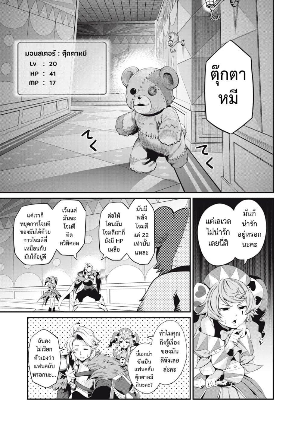 Manga-lc-com อ่านมังงะ อ่านการ์ตูน ออนไลน์ ฟรี Tsuihou Sareta Tenshou Juu Kishi wa game Chishiki de Musou Suru ตอนที่ 1 2 3 4 5 6 7 8 9 10 11 12 13 14 ฟรี ไม่มีโฆษณา Manga-lc - อ่าน มังงะ อ่าน การ์ตูน ออนไลน์ อ่านมังงะ ฟรี