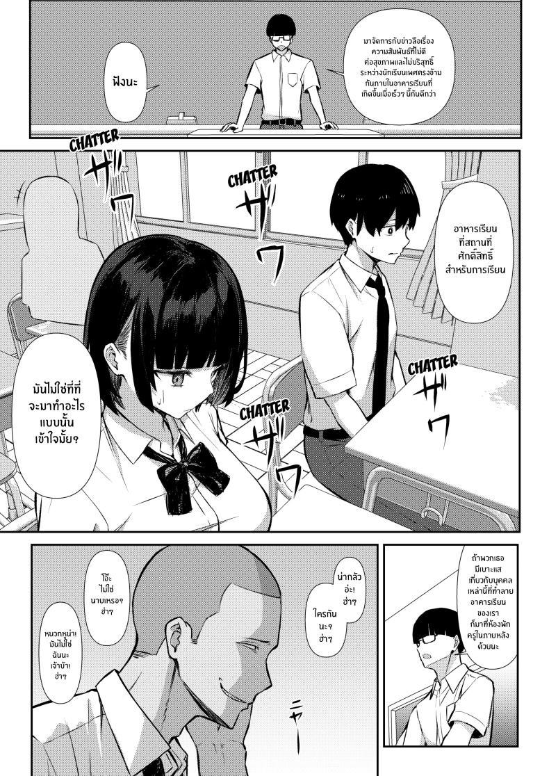 Doujin-Lc- อ่าน โดจิน มังฮวา เกาหลี ญี่ปุ่น จีน แปลไทย ความสัมพันธ์ไม่ชัดเจนจนต้องโดน NTR[Niku to Gohan] Osananajimi wa Honki Koubi de NTRreru ตอนที่ 1 2 3 4 5 6 7 8 9 10 11 12 13 14 ฟรี ไม่มีโฆษณา อ่าน โดจิน Manhwa เกาหลี ญี่ปุ่น จีน เรามีครบ คัดมาให้เน้นๆ โดจิน 18+ รับประกันความฟินโดย  Doujin Lc