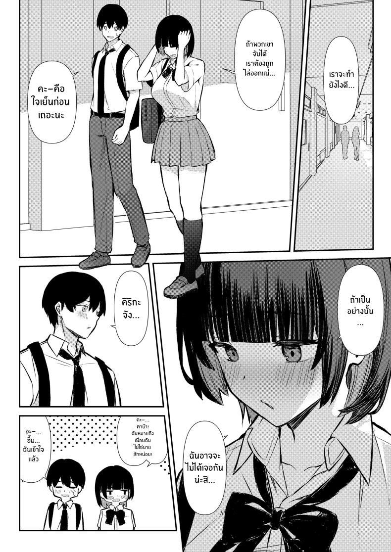 Doujin-Lc- อ่าน โดจิน มังฮวา เกาหลี ญี่ปุ่น จีน แปลไทย ความสัมพันธ์ไม่ชัดเจนจนต้องโดน NTR[Niku to Gohan] Osananajimi wa Honki Koubi de NTRreru ตอนที่ 1 2 3 4 5 6 7 8 9 10 11 12 13 14 ฟรี ไม่มีโฆษณา อ่าน โดจิน Manhwa เกาหลี ญี่ปุ่น จีน เรามีครบ คัดมาให้เน้นๆ โดจิน 18+ รับประกันความฟินโดย  Doujin Lc