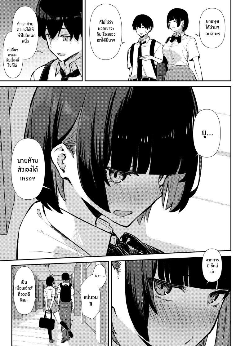 Doujin-Lc- อ่าน โดจิน มังฮวา เกาหลี ญี่ปุ่น จีน แปลไทย ความสัมพันธ์ไม่ชัดเจนจนต้องโดน NTR[Niku to Gohan] Osananajimi wa Honki Koubi de NTRreru ตอนที่ 1 2 3 4 5 6 7 8 9 10 11 12 13 14 ฟรี ไม่มีโฆษณา อ่าน โดจิน Manhwa เกาหลี ญี่ปุ่น จีน เรามีครบ คัดมาให้เน้นๆ โดจิน 18+ รับประกันความฟินโดย  Doujin Lc