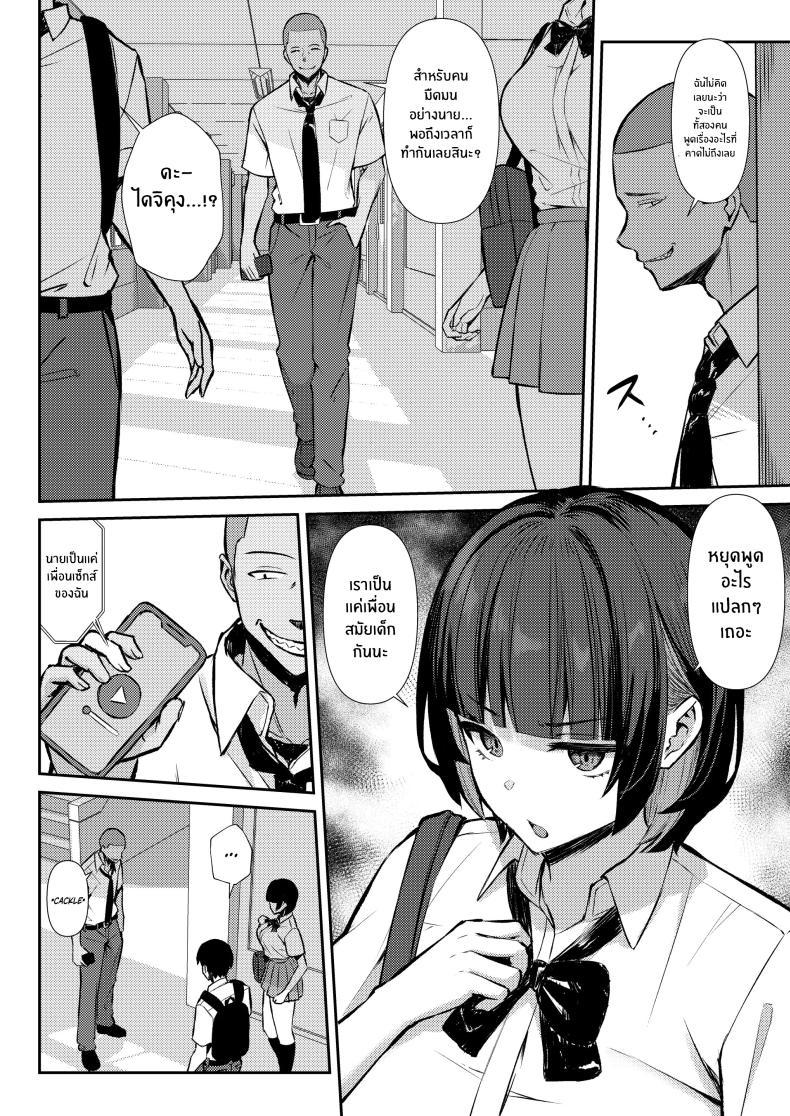 Doujin-Lc- อ่าน โดจิน มังฮวา เกาหลี ญี่ปุ่น จีน แปลไทย ความสัมพันธ์ไม่ชัดเจนจนต้องโดน NTR[Niku to Gohan] Osananajimi wa Honki Koubi de NTRreru ตอนที่ 1 2 3 4 5 6 7 8 9 10 11 12 13 14 ฟรี ไม่มีโฆษณา อ่าน โดจิน Manhwa เกาหลี ญี่ปุ่น จีน เรามีครบ คัดมาให้เน้นๆ โดจิน 18+ รับประกันความฟินโดย  Doujin Lc