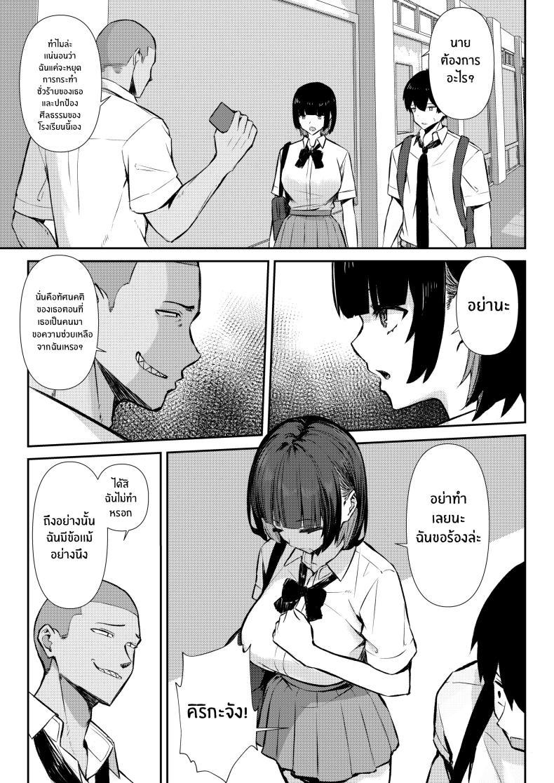 Doujin-Lc- อ่าน โดจิน มังฮวา เกาหลี ญี่ปุ่น จีน แปลไทย ความสัมพันธ์ไม่ชัดเจนจนต้องโดน NTR[Niku to Gohan] Osananajimi wa Honki Koubi de NTRreru ตอนที่ 1 2 3 4 5 6 7 8 9 10 11 12 13 14 ฟรี ไม่มีโฆษณา อ่าน โดจิน Manhwa เกาหลี ญี่ปุ่น จีน เรามีครบ คัดมาให้เน้นๆ โดจิน 18+ รับประกันความฟินโดย  Doujin Lc