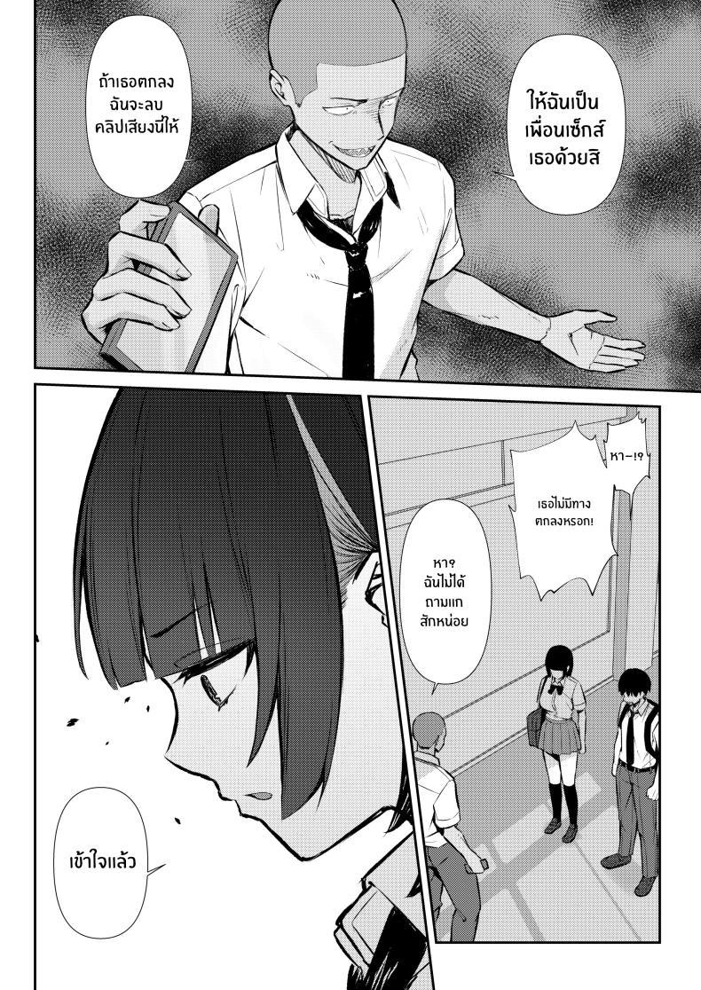 Doujin-Lc- อ่าน โดจิน มังฮวา เกาหลี ญี่ปุ่น จีน แปลไทย ความสัมพันธ์ไม่ชัดเจนจนต้องโดน NTR[Niku to Gohan] Osananajimi wa Honki Koubi de NTRreru ตอนที่ 1 2 3 4 5 6 7 8 9 10 11 12 13 14 ฟรี ไม่มีโฆษณา อ่าน โดจิน Manhwa เกาหลี ญี่ปุ่น จีน เรามีครบ คัดมาให้เน้นๆ โดจิน 18+ รับประกันความฟินโดย  Doujin Lc