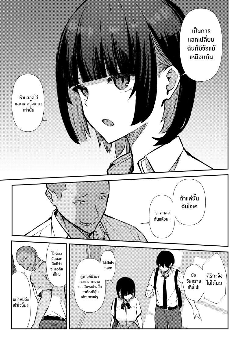 Doujin-Lc- อ่าน โดจิน มังฮวา เกาหลี ญี่ปุ่น จีน แปลไทย ความสัมพันธ์ไม่ชัดเจนจนต้องโดน NTR[Niku to Gohan] Osananajimi wa Honki Koubi de NTRreru ตอนที่ 1 2 3 4 5 6 7 8 9 10 11 12 13 14 ฟรี ไม่มีโฆษณา อ่าน โดจิน Manhwa เกาหลี ญี่ปุ่น จีน เรามีครบ คัดมาให้เน้นๆ โดจิน 18+ รับประกันความฟินโดย  Doujin Lc