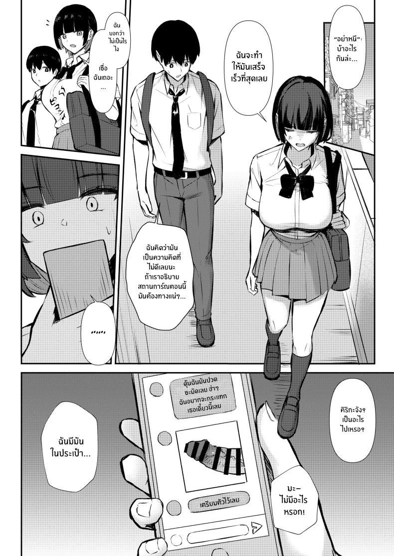 Doujin-Lc- อ่าน โดจิน มังฮวา เกาหลี ญี่ปุ่น จีน แปลไทย ความสัมพันธ์ไม่ชัดเจนจนต้องโดน NTR[Niku to Gohan] Osananajimi wa Honki Koubi de NTRreru ตอนที่ 1 2 3 4 5 6 7 8 9 10 11 12 13 14 ฟรี ไม่มีโฆษณา อ่าน โดจิน Manhwa เกาหลี ญี่ปุ่น จีน เรามีครบ คัดมาให้เน้นๆ โดจิน 18+ รับประกันความฟินโดย  Doujin Lc