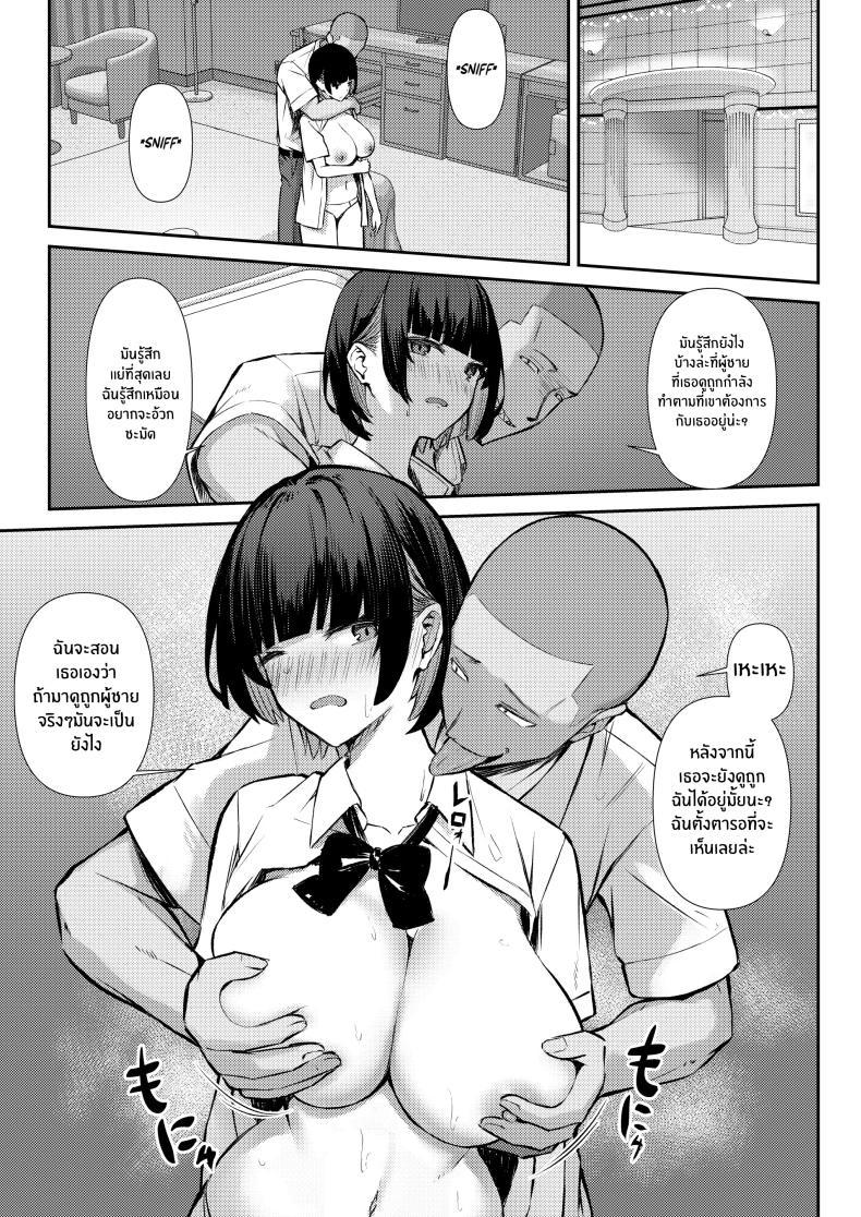 Doujin-Lc- อ่าน โดจิน มังฮวา เกาหลี ญี่ปุ่น จีน แปลไทย ความสัมพันธ์ไม่ชัดเจนจนต้องโดน NTR[Niku to Gohan] Osananajimi wa Honki Koubi de NTRreru ตอนที่ 1 2 3 4 5 6 7 8 9 10 11 12 13 14 ฟรี ไม่มีโฆษณา อ่าน โดจิน Manhwa เกาหลี ญี่ปุ่น จีน เรามีครบ คัดมาให้เน้นๆ โดจิน 18+ รับประกันความฟินโดย  Doujin Lc