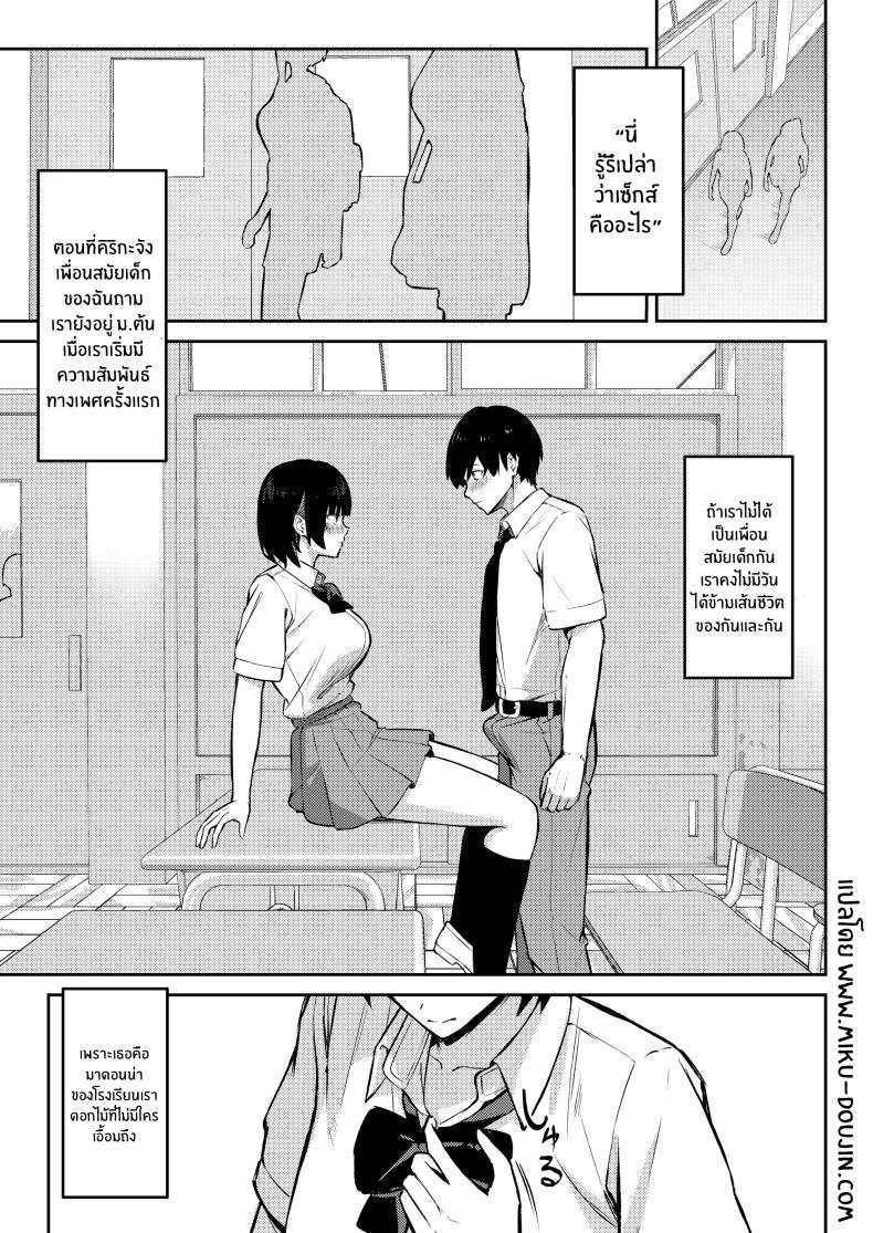Doujin-Lc- อ่าน โดจิน มังฮวา เกาหลี ญี่ปุ่น จีน แปลไทย ความสัมพันธ์ไม่ชัดเจนจนต้องโดน NTR[Niku to Gohan] Osananajimi wa Honki Koubi de NTRreru ตอนที่ 1 2 3 4 5 6 7 8 9 10 11 12 13 14 ฟรี ไม่มีโฆษณา อ่าน โดจิน Manhwa เกาหลี ญี่ปุ่น จีน เรามีครบ คัดมาให้เน้นๆ โดจิน 18+ รับประกันความฟินโดย  Doujin Lc