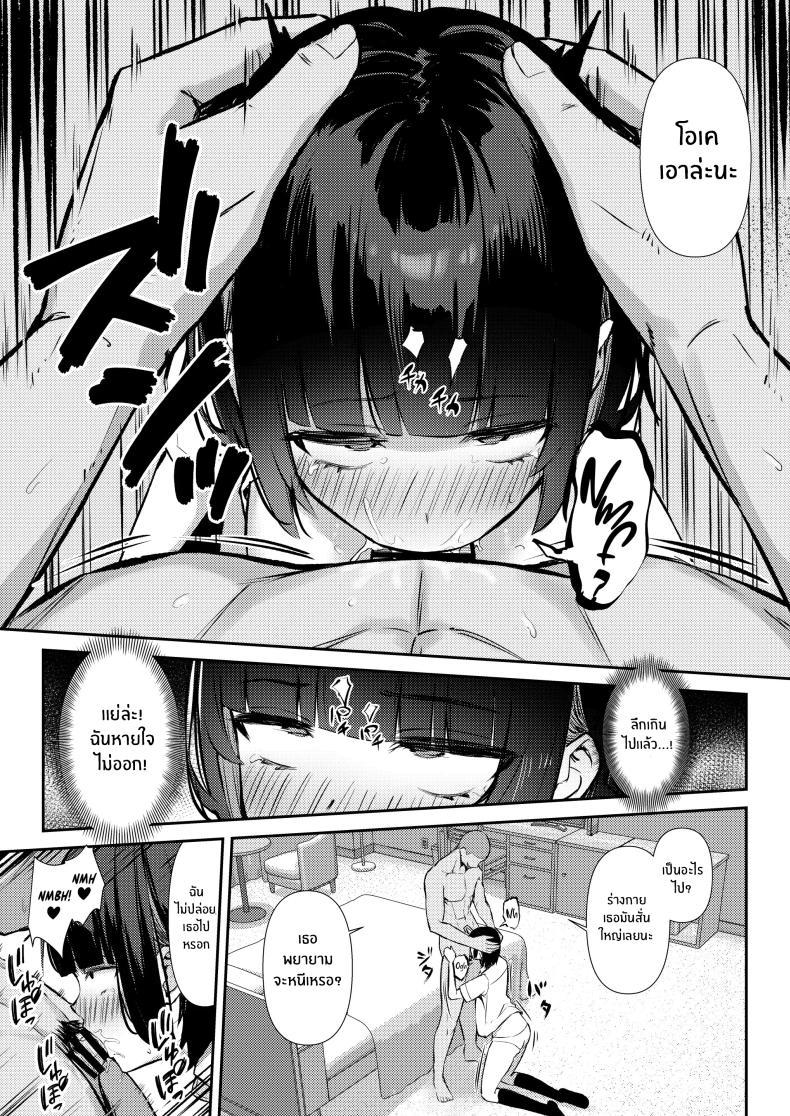 Doujin-Lc- อ่าน โดจิน มังฮวา เกาหลี ญี่ปุ่น จีน แปลไทย ความสัมพันธ์ไม่ชัดเจนจนต้องโดน NTR[Niku to Gohan] Osananajimi wa Honki Koubi de NTRreru ตอนที่ 1 2 3 4 5 6 7 8 9 10 11 12 13 14 ฟรี ไม่มีโฆษณา อ่าน โดจิน Manhwa เกาหลี ญี่ปุ่น จีน เรามีครบ คัดมาให้เน้นๆ โดจิน 18+ รับประกันความฟินโดย  Doujin Lc