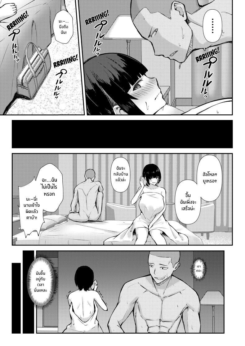 Doujin-Lc- อ่าน โดจิน มังฮวา เกาหลี ญี่ปุ่น จีน แปลไทย ความสัมพันธ์ไม่ชัดเจนจนต้องโดน NTR[Niku to Gohan] Osananajimi wa Honki Koubi de NTRreru ตอนที่ 1 2 3 4 5 6 7 8 9 10 11 12 13 14 ฟรี ไม่มีโฆษณา อ่าน โดจิน Manhwa เกาหลี ญี่ปุ่น จีน เรามีครบ คัดมาให้เน้นๆ โดจิน 18+ รับประกันความฟินโดย  Doujin Lc