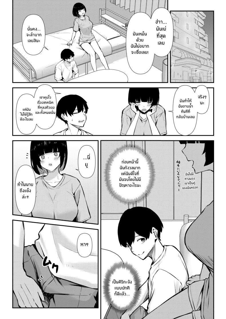 Doujin-Lc- อ่าน โดจิน มังฮวา เกาหลี ญี่ปุ่น จีน แปลไทย ความสัมพันธ์ไม่ชัดเจนจนต้องโดน NTR[Niku to Gohan] Osananajimi wa Honki Koubi de NTRreru ตอนที่ 1 2 3 4 5 6 7 8 9 10 11 12 13 14 ฟรี ไม่มีโฆษณา อ่าน โดจิน Manhwa เกาหลี ญี่ปุ่น จีน เรามีครบ คัดมาให้เน้นๆ โดจิน 18+ รับประกันความฟินโดย  Doujin Lc