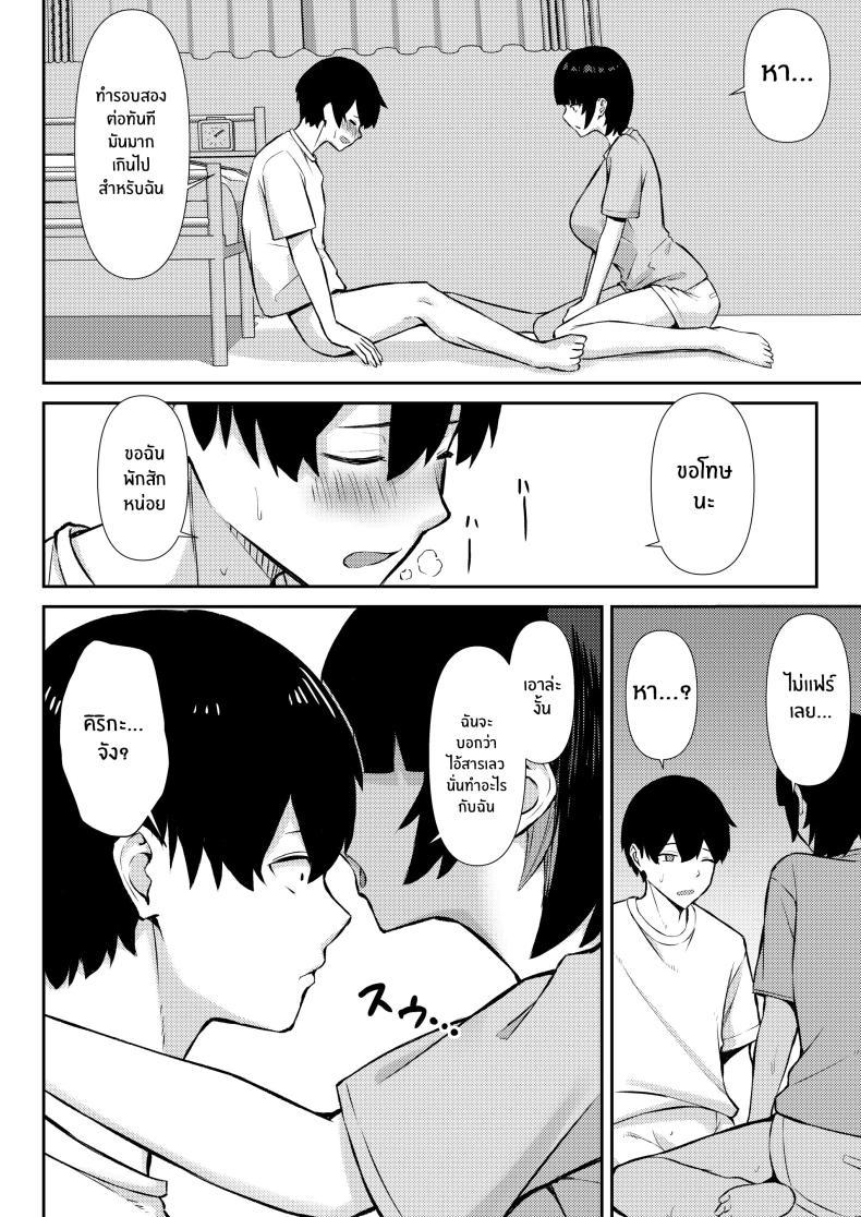 Doujin-Lc- อ่าน โดจิน มังฮวา เกาหลี ญี่ปุ่น จีน แปลไทย ความสัมพันธ์ไม่ชัดเจนจนต้องโดน NTR[Niku to Gohan] Osananajimi wa Honki Koubi de NTRreru ตอนที่ 1 2 3 4 5 6 7 8 9 10 11 12 13 14 ฟรี ไม่มีโฆษณา อ่าน โดจิน Manhwa เกาหลี ญี่ปุ่น จีน เรามีครบ คัดมาให้เน้นๆ โดจิน 18+ รับประกันความฟินโดย  Doujin Lc