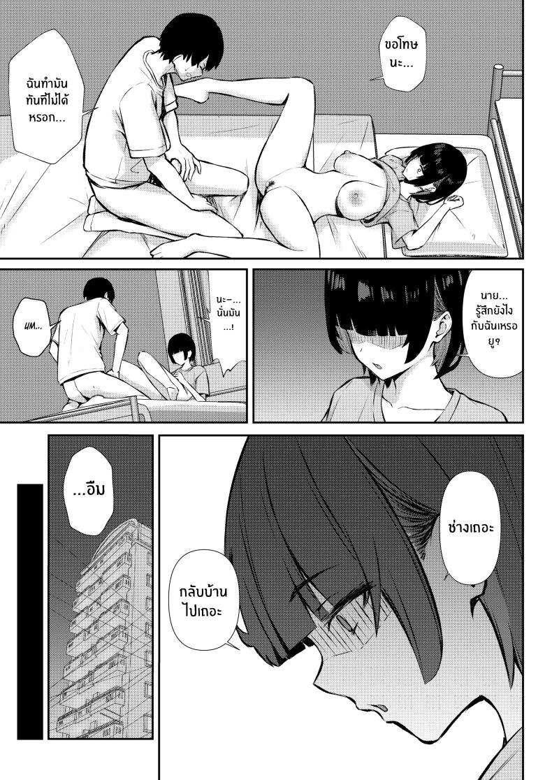Doujin-Lc- อ่าน โดจิน มังฮวา เกาหลี ญี่ปุ่น จีน แปลไทย ความสัมพันธ์ไม่ชัดเจนจนต้องโดน NTR[Niku to Gohan] Osananajimi wa Honki Koubi de NTRreru ตอนที่ 1 2 3 4 5 6 7 8 9 10 11 12 13 14 ฟรี ไม่มีโฆษณา อ่าน โดจิน Manhwa เกาหลี ญี่ปุ่น จีน เรามีครบ คัดมาให้เน้นๆ โดจิน 18+ รับประกันความฟินโดย  Doujin Lc
