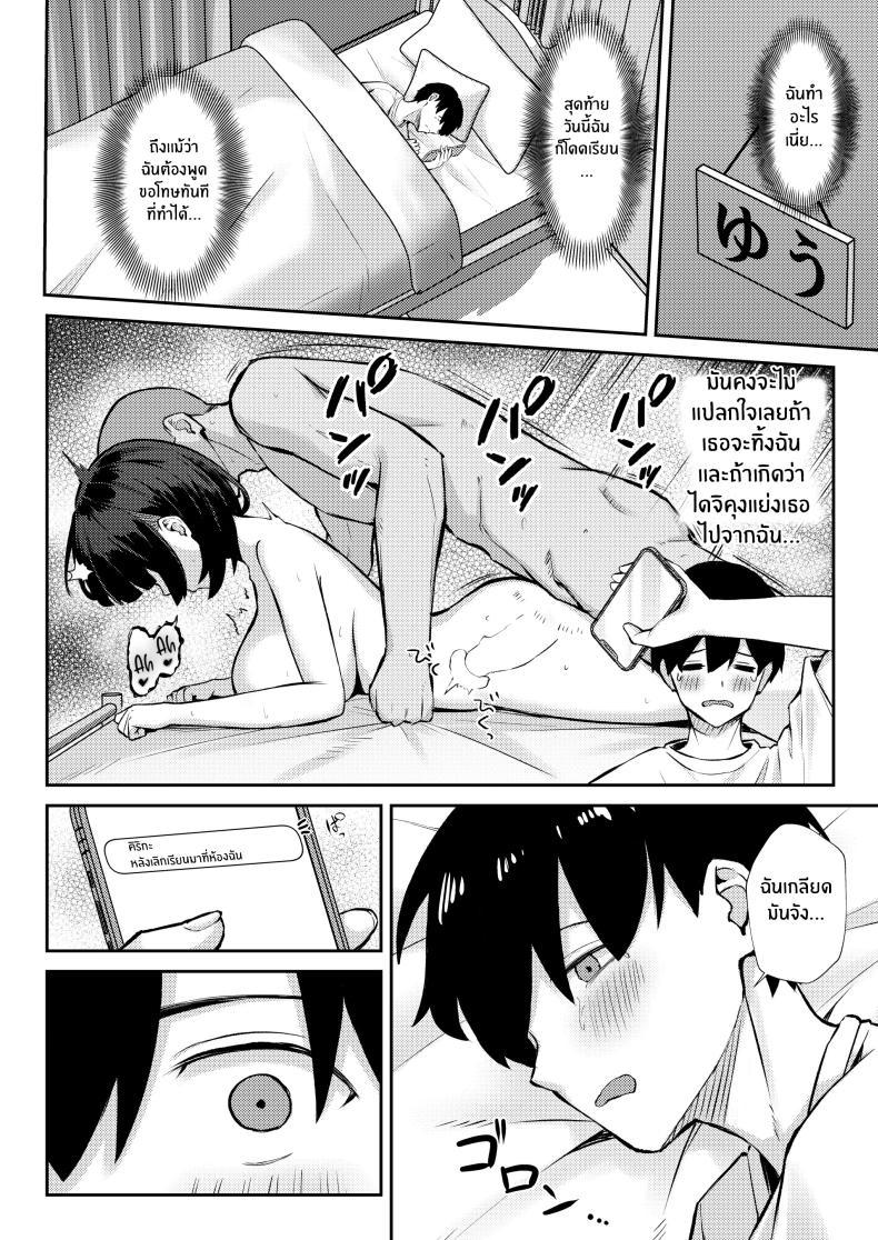 Doujin-Lc- อ่าน โดจิน มังฮวา เกาหลี ญี่ปุ่น จีน แปลไทย ความสัมพันธ์ไม่ชัดเจนจนต้องโดน NTR[Niku to Gohan] Osananajimi wa Honki Koubi de NTRreru ตอนที่ 1 2 3 4 5 6 7 8 9 10 11 12 13 14 ฟรี ไม่มีโฆษณา อ่าน โดจิน Manhwa เกาหลี ญี่ปุ่น จีน เรามีครบ คัดมาให้เน้นๆ โดจิน 18+ รับประกันความฟินโดย  Doujin Lc