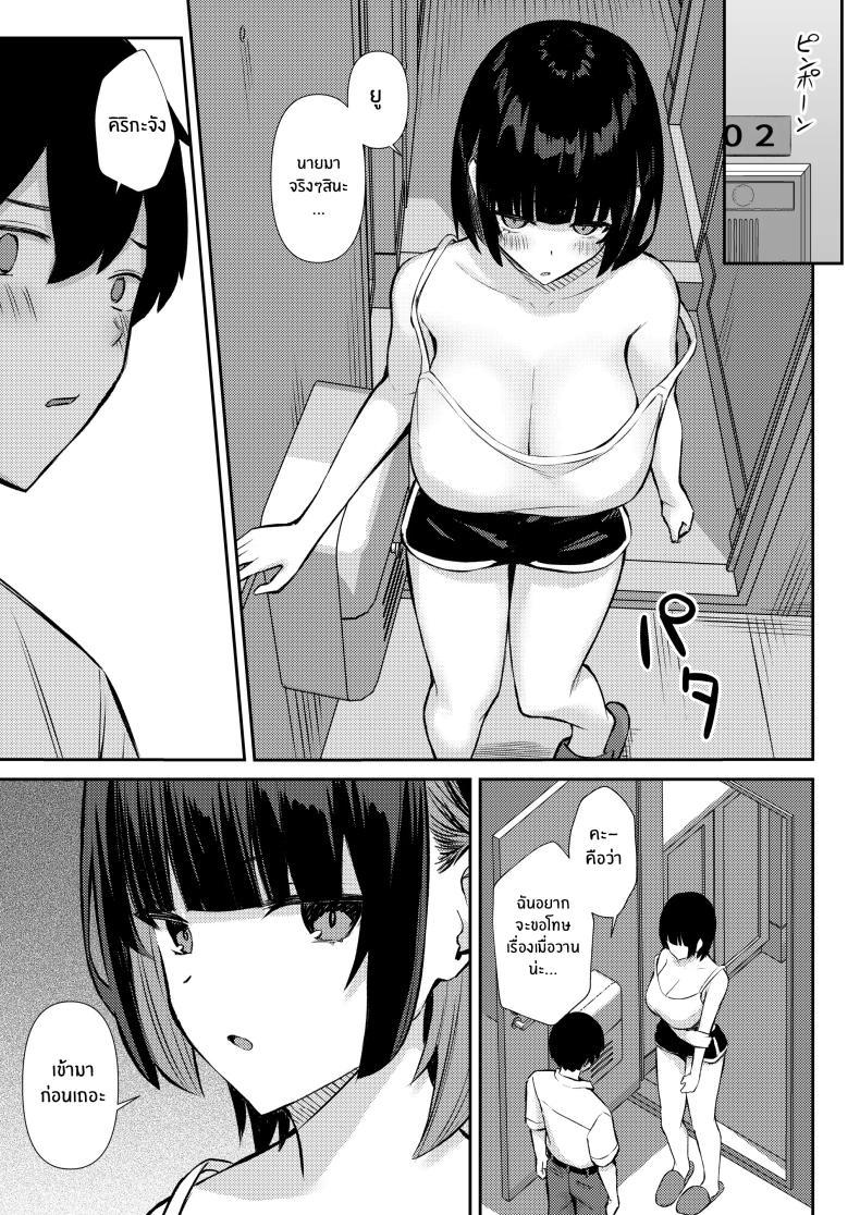 Doujin-Lc- อ่าน โดจิน มังฮวา เกาหลี ญี่ปุ่น จีน แปลไทย ความสัมพันธ์ไม่ชัดเจนจนต้องโดน NTR[Niku to Gohan] Osananajimi wa Honki Koubi de NTRreru ตอนที่ 1 2 3 4 5 6 7 8 9 10 11 12 13 14 ฟรี ไม่มีโฆษณา อ่าน โดจิน Manhwa เกาหลี ญี่ปุ่น จีน เรามีครบ คัดมาให้เน้นๆ โดจิน 18+ รับประกันความฟินโดย  Doujin Lc