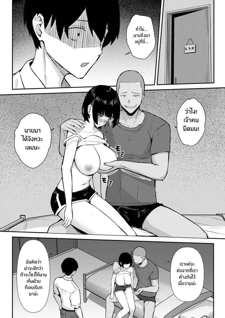Doujin-Lc- อ่าน โดจิน มังฮวา เกาหลี ญี่ปุ่น จีน แปลไทย ความสัมพันธ์ไม่ชัดเจนจนต้องโดน NTR[Niku to Gohan] Osananajimi wa Honki Koubi de NTRreru ตอนที่ 1 2 3 4 5 6 7 8 9 10 11 12 13 14 ฟรี ไม่มีโฆษณา อ่าน โดจิน Manhwa เกาหลี ญี่ปุ่น จีน เรามีครบ คัดมาให้เน้นๆ โดจิน 18+ รับประกันความฟินโดย  Doujin Lc