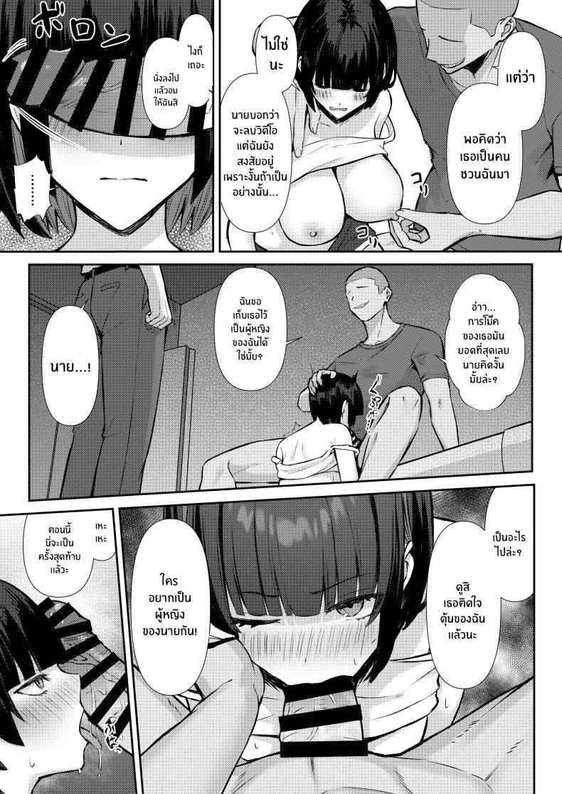 Doujin-Lc- อ่าน โดจิน มังฮวา เกาหลี ญี่ปุ่น จีน แปลไทย ความสัมพันธ์ไม่ชัดเจนจนต้องโดน NTR[Niku to Gohan] Osananajimi wa Honki Koubi de NTRreru ตอนที่ 1 2 3 4 5 6 7 8 9 10 11 12 13 14 ฟรี ไม่มีโฆษณา อ่าน โดจิน Manhwa เกาหลี ญี่ปุ่น จีน เรามีครบ คัดมาให้เน้นๆ โดจิน 18+ รับประกันความฟินโดย  Doujin Lc