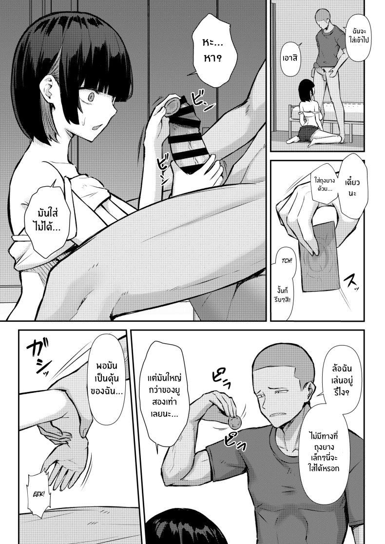 Doujin-Lc- อ่าน โดจิน มังฮวา เกาหลี ญี่ปุ่น จีน แปลไทย ความสัมพันธ์ไม่ชัดเจนจนต้องโดน NTR[Niku to Gohan] Osananajimi wa Honki Koubi de NTRreru ตอนที่ 1 2 3 4 5 6 7 8 9 10 11 12 13 14 ฟรี ไม่มีโฆษณา อ่าน โดจิน Manhwa เกาหลี ญี่ปุ่น จีน เรามีครบ คัดมาให้เน้นๆ โดจิน 18+ รับประกันความฟินโดย  Doujin Lc