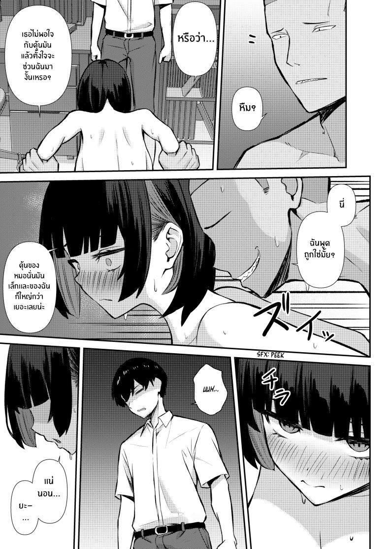 Doujin-Lc- อ่าน โดจิน มังฮวา เกาหลี ญี่ปุ่น จีน แปลไทย ความสัมพันธ์ไม่ชัดเจนจนต้องโดน NTR[Niku to Gohan] Osananajimi wa Honki Koubi de NTRreru ตอนที่ 1 2 3 4 5 6 7 8 9 10 11 12 13 14 ฟรี ไม่มีโฆษณา อ่าน โดจิน Manhwa เกาหลี ญี่ปุ่น จีน เรามีครบ คัดมาให้เน้นๆ โดจิน 18+ รับประกันความฟินโดย  Doujin Lc