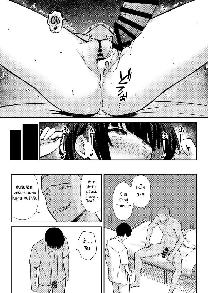 Doujin-Lc- อ่าน โดจิน มังฮวา เกาหลี ญี่ปุ่น จีน แปลไทย ความสัมพันธ์ไม่ชัดเจนจนต้องโดน NTR[Niku to Gohan] Osananajimi wa Honki Koubi de NTRreru ตอนที่ 1 2 3 4 5 6 7 8 9 10 11 12 13 14 ฟรี ไม่มีโฆษณา อ่าน โดจิน Manhwa เกาหลี ญี่ปุ่น จีน เรามีครบ คัดมาให้เน้นๆ โดจิน 18+ รับประกันความฟินโดย  Doujin Lc