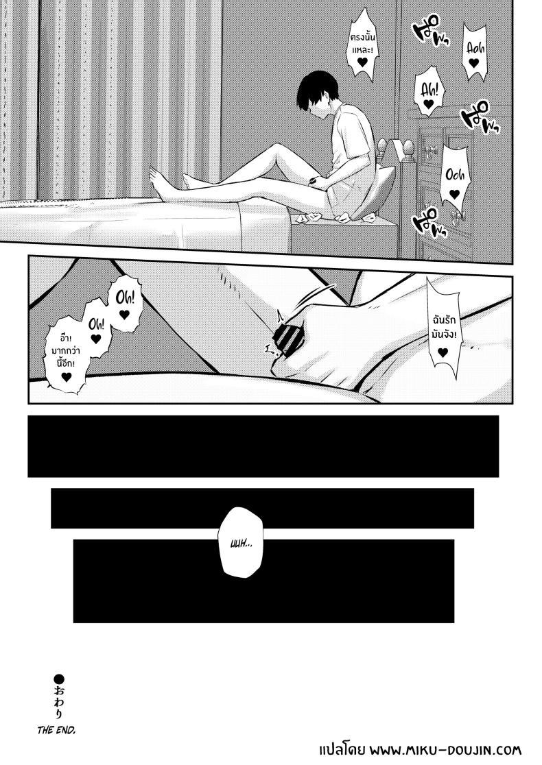 Doujin-Lc- อ่าน โดจิน มังฮวา เกาหลี ญี่ปุ่น จีน แปลไทย ความสัมพันธ์ไม่ชัดเจนจนต้องโดน NTR[Niku to Gohan] Osananajimi wa Honki Koubi de NTRreru ตอนที่ 1 2 3 4 5 6 7 8 9 10 11 12 13 14 ฟรี ไม่มีโฆษณา อ่าน โดจิน Manhwa เกาหลี ญี่ปุ่น จีน เรามีครบ คัดมาให้เน้นๆ โดจิน 18+ รับประกันความฟินโดย  Doujin Lc