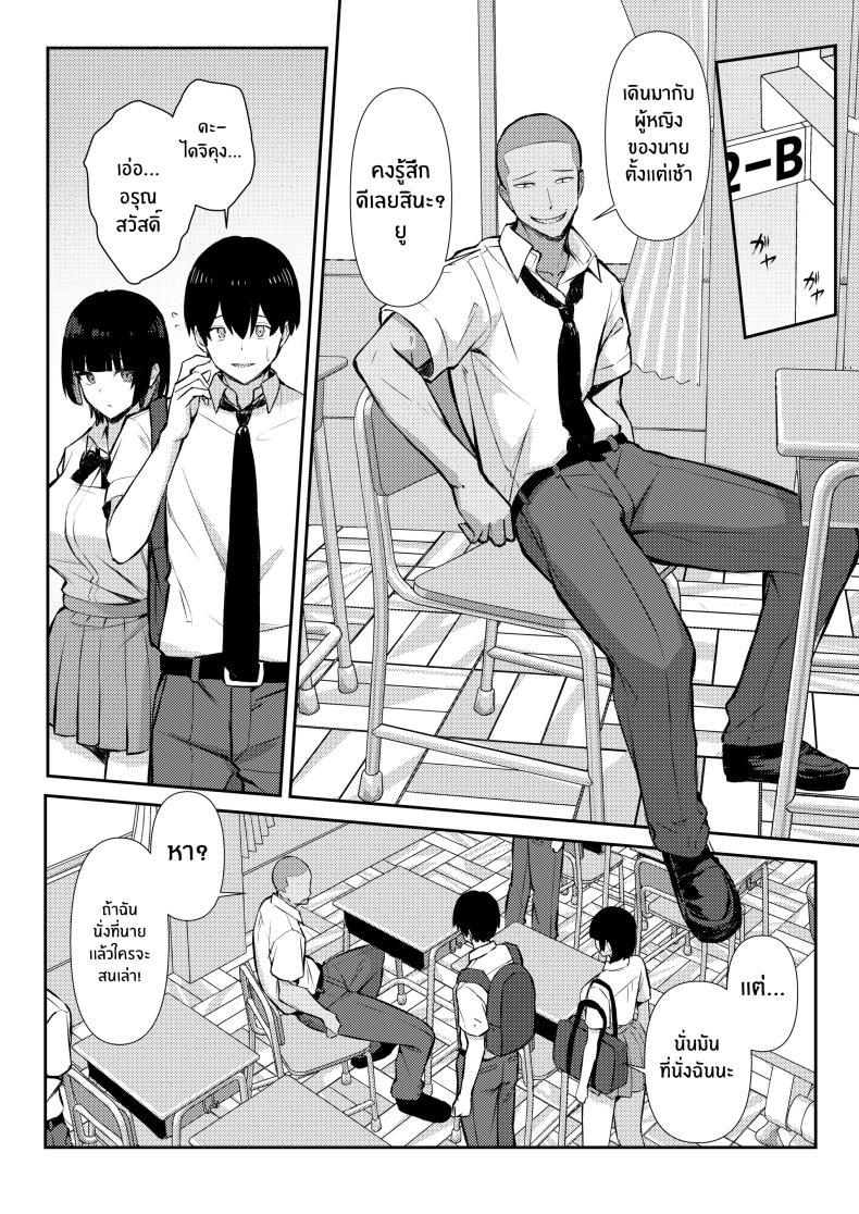 Doujin-Lc- อ่าน โดจิน มังฮวา เกาหลี ญี่ปุ่น จีน แปลไทย ความสัมพันธ์ไม่ชัดเจนจนต้องโดน NTR[Niku to Gohan] Osananajimi wa Honki Koubi de NTRreru ตอนที่ 1 2 3 4 5 6 7 8 9 10 11 12 13 14 ฟรี ไม่มีโฆษณา อ่าน โดจิน Manhwa เกาหลี ญี่ปุ่น จีน เรามีครบ คัดมาให้เน้นๆ โดจิน 18+ รับประกันความฟินโดย  Doujin Lc