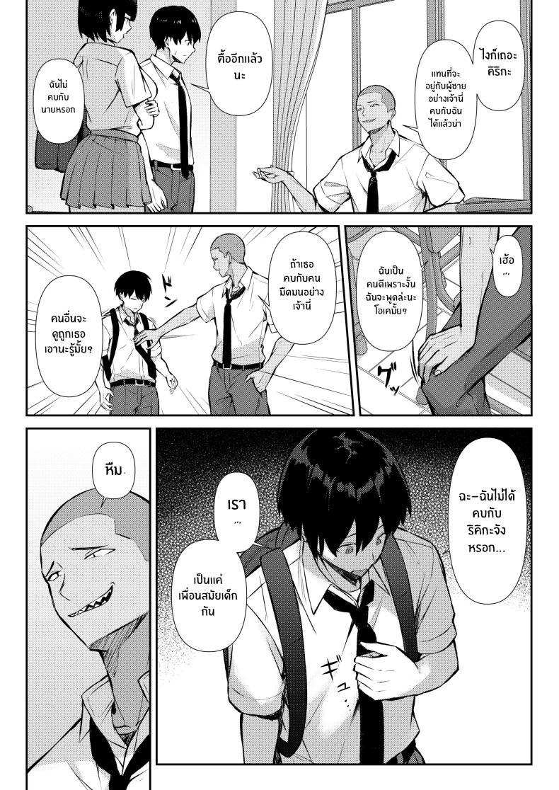 Doujin-Lc- อ่าน โดจิน มังฮวา เกาหลี ญี่ปุ่น จีน แปลไทย ความสัมพันธ์ไม่ชัดเจนจนต้องโดน NTR[Niku to Gohan] Osananajimi wa Honki Koubi de NTRreru ตอนที่ 1 2 3 4 5 6 7 8 9 10 11 12 13 14 ฟรี ไม่มีโฆษณา อ่าน โดจิน Manhwa เกาหลี ญี่ปุ่น จีน เรามีครบ คัดมาให้เน้นๆ โดจิน 18+ รับประกันความฟินโดย  Doujin Lc