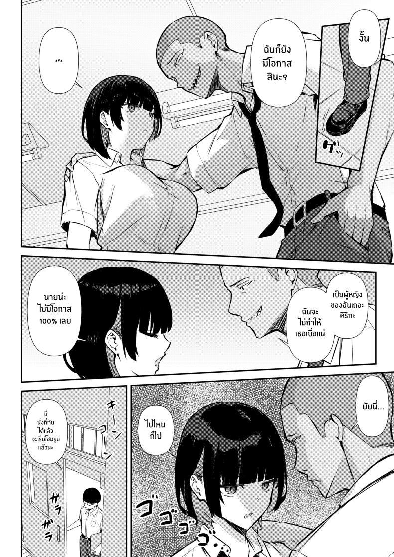 Doujin-Lc- อ่าน โดจิน มังฮวา เกาหลี ญี่ปุ่น จีน แปลไทย ความสัมพันธ์ไม่ชัดเจนจนต้องโดน NTR[Niku to Gohan] Osananajimi wa Honki Koubi de NTRreru ตอนที่ 1 2 3 4 5 6 7 8 9 10 11 12 13 14 ฟรี ไม่มีโฆษณา อ่าน โดจิน Manhwa เกาหลี ญี่ปุ่น จีน เรามีครบ คัดมาให้เน้นๆ โดจิน 18+ รับประกันความฟินโดย  Doujin Lc