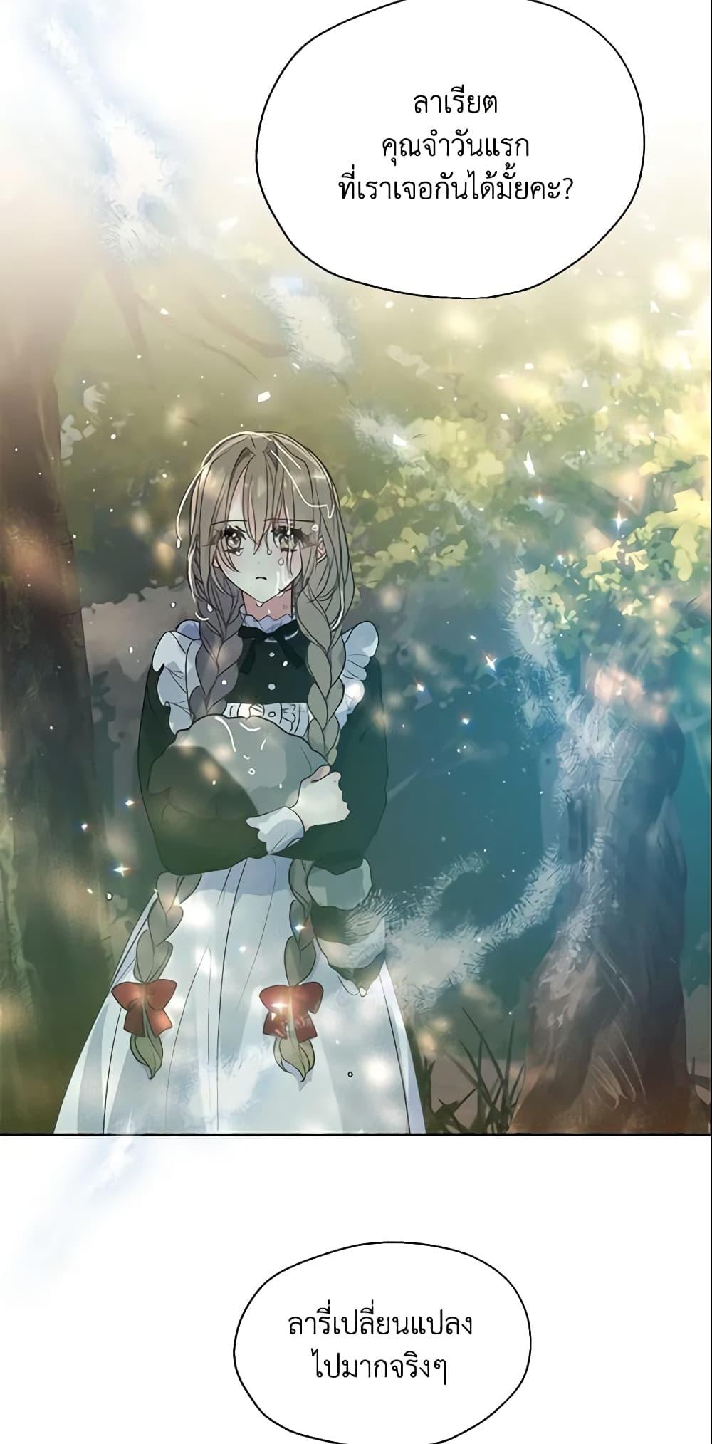 Manga-lc-com อ่านมังงะ อ่านการ์ตูน ออนไลน์ ฟรี Your Majesty, Please Spare Me This Time ตอนที่ 1 2 3 4 5 6 7 8 9 10 11 12 13 14 ฟรี ไม่มีโฆษณา Manga-lc - อ่าน มังงะ อ่าน การ์ตูน ออนไลน์ อ่านมังงะ ฟรี