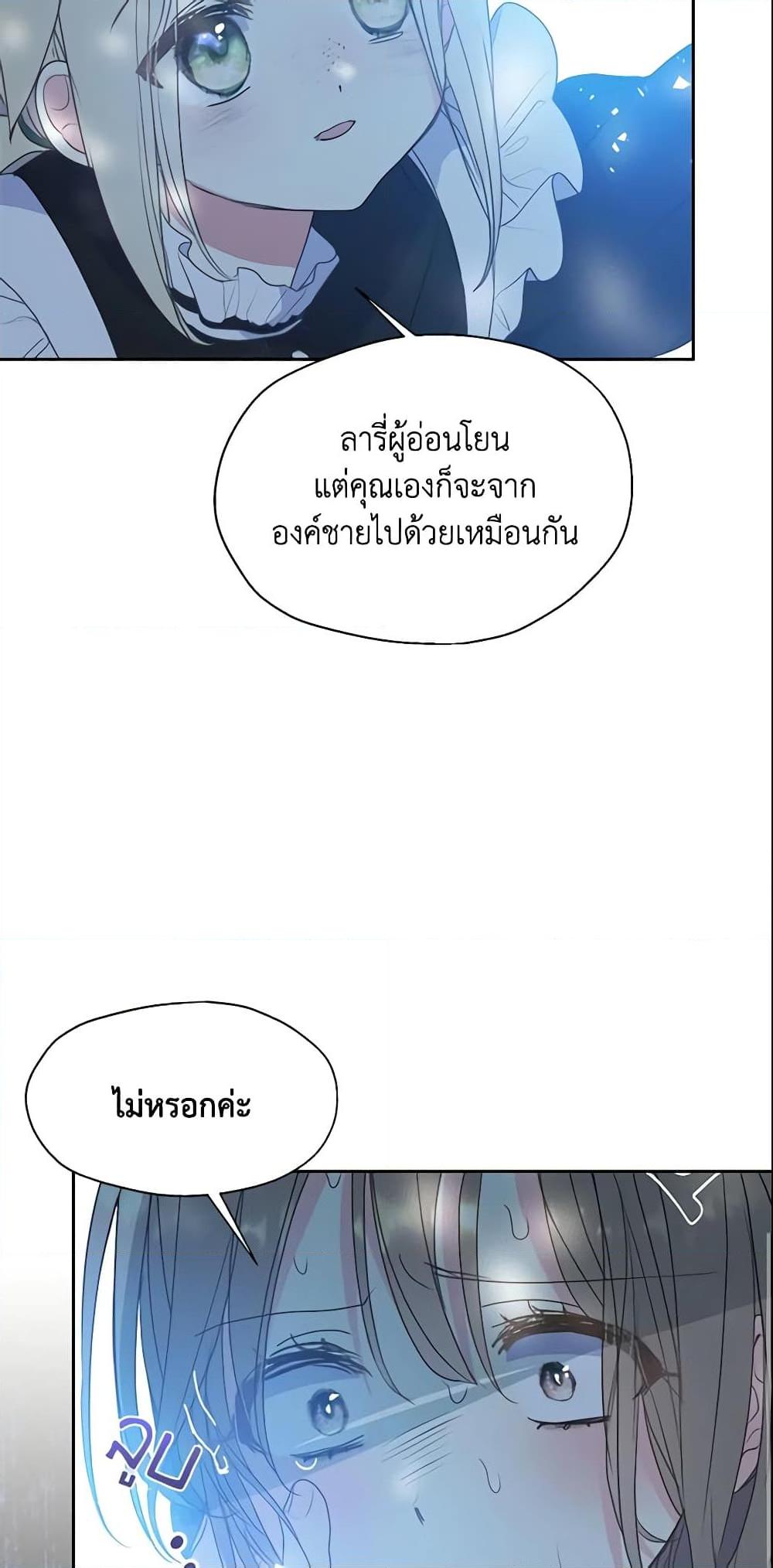 Manga-lc-com อ่านมังงะ อ่านการ์ตูน ออนไลน์ ฟรี Your Majesty, Please Spare Me This Time ตอนที่ 1 2 3 4 5 6 7 8 9 10 11 12 13 14 ฟรี ไม่มีโฆษณา Manga-lc - อ่าน มังงะ อ่าน การ์ตูน ออนไลน์ อ่านมังงะ ฟรี