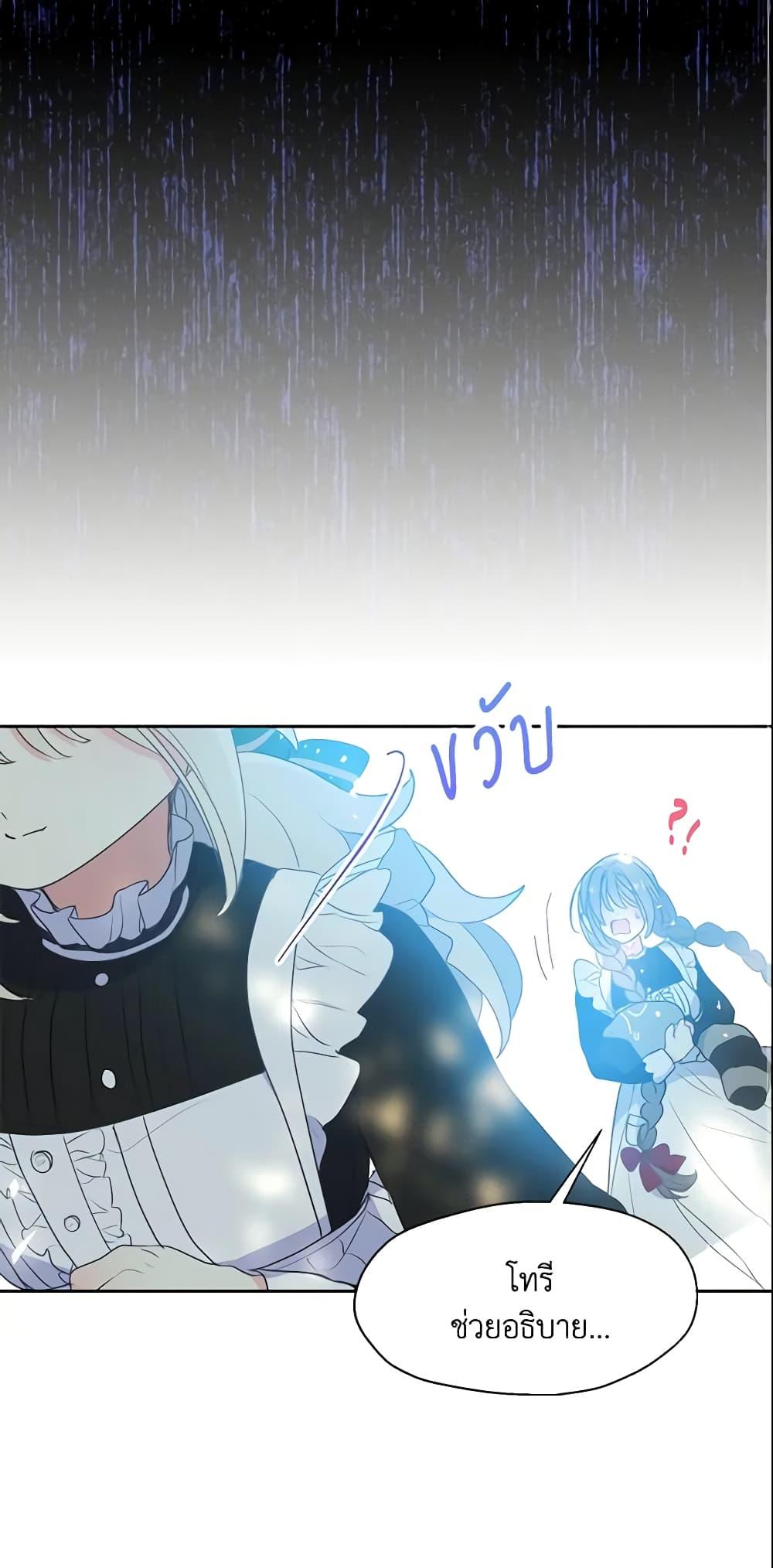 Manga-lc-com อ่านมังงะ อ่านการ์ตูน ออนไลน์ ฟรี Your Majesty, Please Spare Me This Time ตอนที่ 1 2 3 4 5 6 7 8 9 10 11 12 13 14 ฟรี ไม่มีโฆษณา Manga-lc - อ่าน มังงะ อ่าน การ์ตูน ออนไลน์ อ่านมังงะ ฟรี