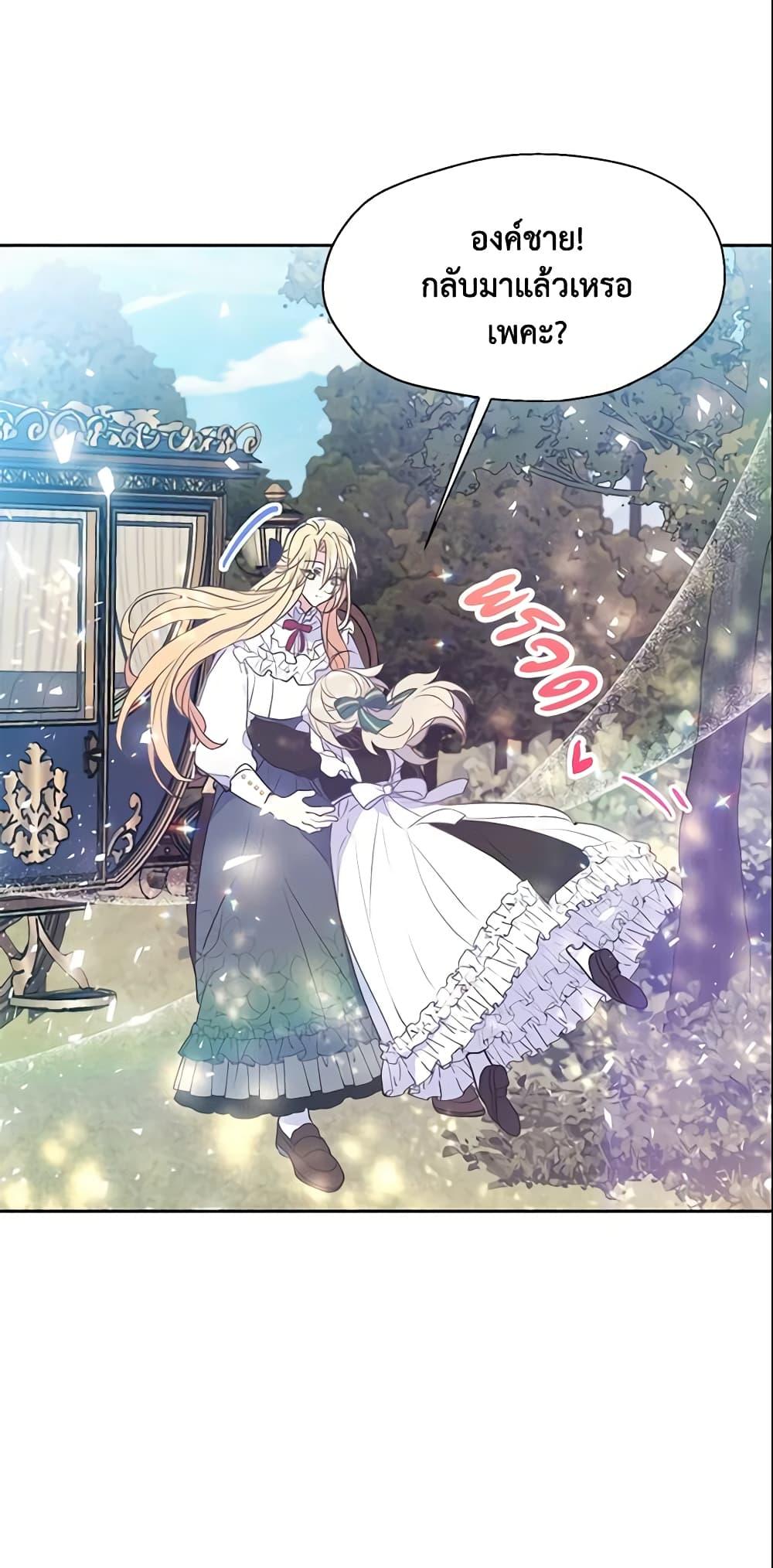 Manga-lc-com อ่านมังงะ อ่านการ์ตูน ออนไลน์ ฟรี Your Majesty, Please Spare Me This Time ตอนที่ 1 2 3 4 5 6 7 8 9 10 11 12 13 14 ฟรี ไม่มีโฆษณา Manga-lc - อ่าน มังงะ อ่าน การ์ตูน ออนไลน์ อ่านมังงะ ฟรี