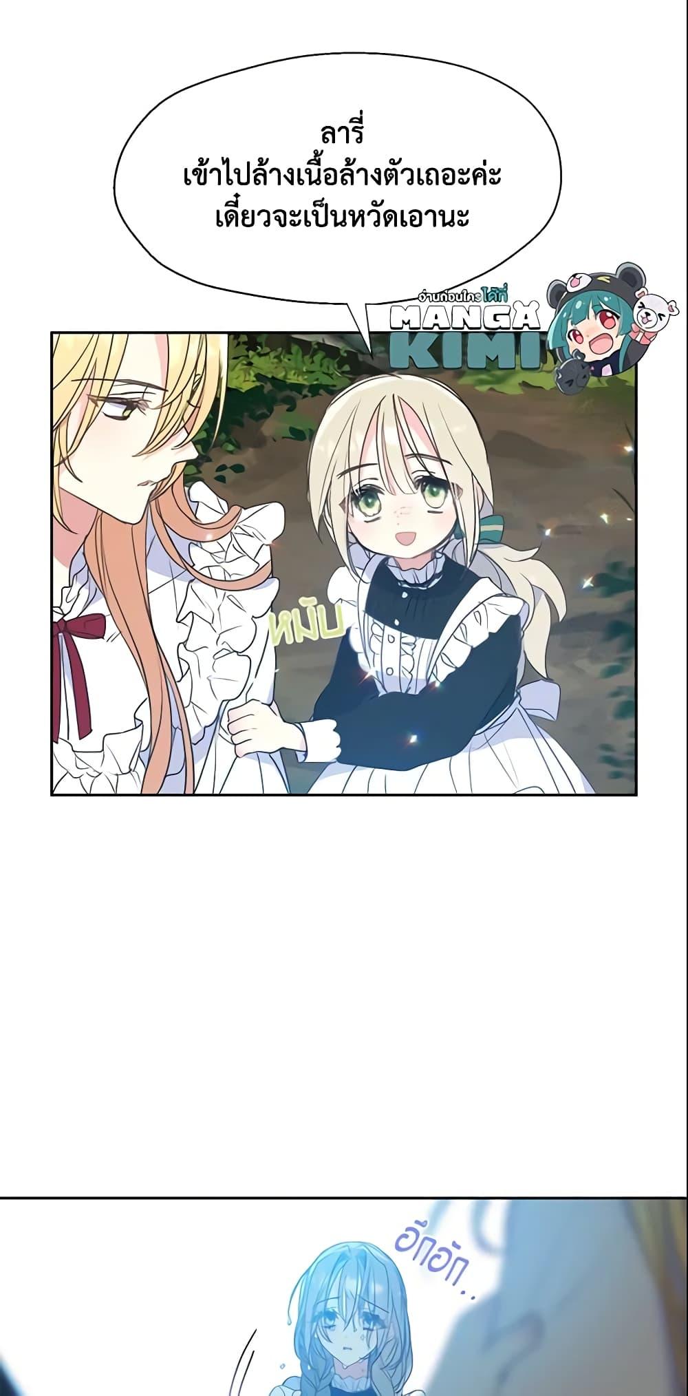 Manga-lc-com อ่านมังงะ อ่านการ์ตูน ออนไลน์ ฟรี Your Majesty, Please Spare Me This Time ตอนที่ 1 2 3 4 5 6 7 8 9 10 11 12 13 14 ฟรี ไม่มีโฆษณา Manga-lc - อ่าน มังงะ อ่าน การ์ตูน ออนไลน์ อ่านมังงะ ฟรี