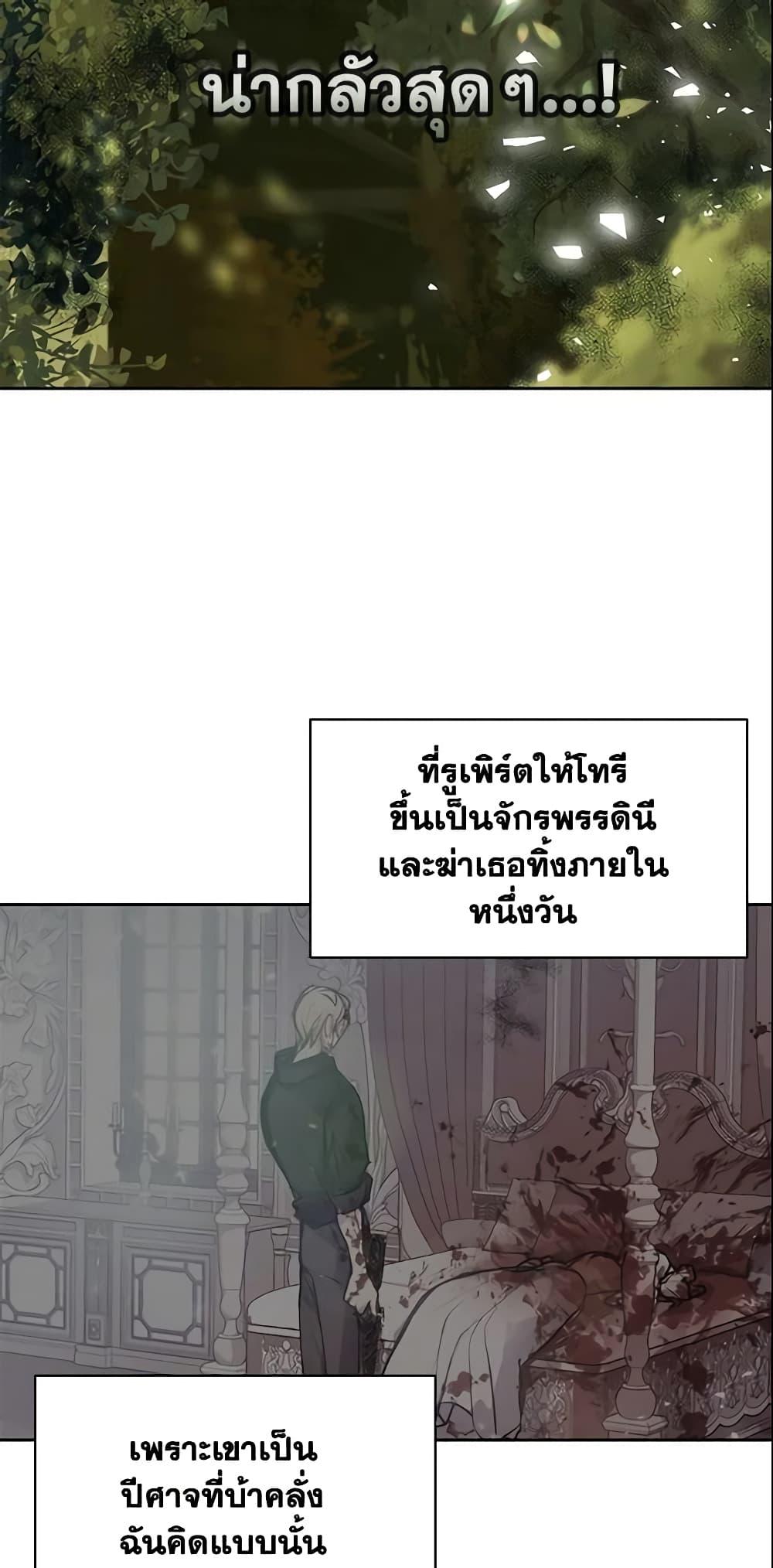 Manga-lc-com อ่านมังงะ อ่านการ์ตูน ออนไลน์ ฟรี Your Majesty, Please Spare Me This Time ตอนที่ 1 2 3 4 5 6 7 8 9 10 11 12 13 14 ฟรี ไม่มีโฆษณา Manga-lc - อ่าน มังงะ อ่าน การ์ตูน ออนไลน์ อ่านมังงะ ฟรี
