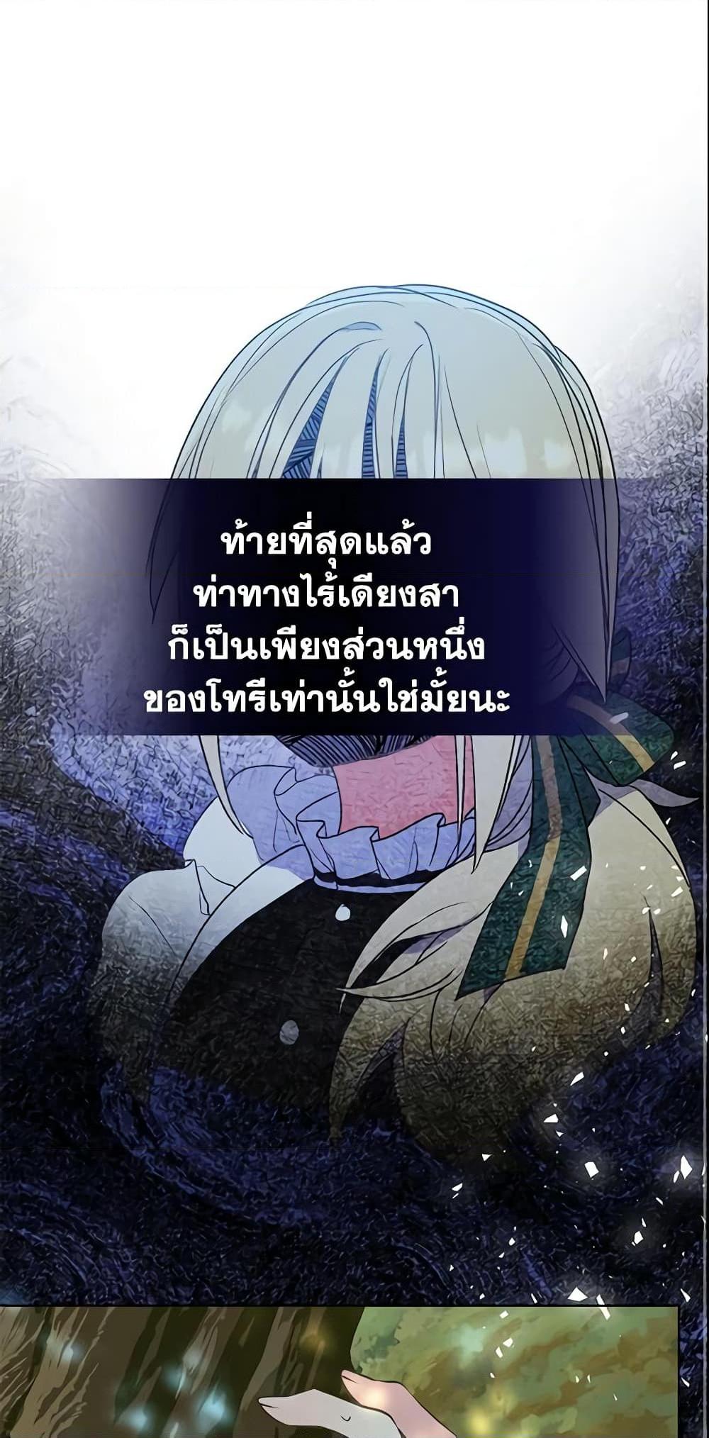Manga-lc-com อ่านมังงะ อ่านการ์ตูน ออนไลน์ ฟรี Your Majesty, Please Spare Me This Time ตอนที่ 1 2 3 4 5 6 7 8 9 10 11 12 13 14 ฟรี ไม่มีโฆษณา Manga-lc - อ่าน มังงะ อ่าน การ์ตูน ออนไลน์ อ่านมังงะ ฟรี