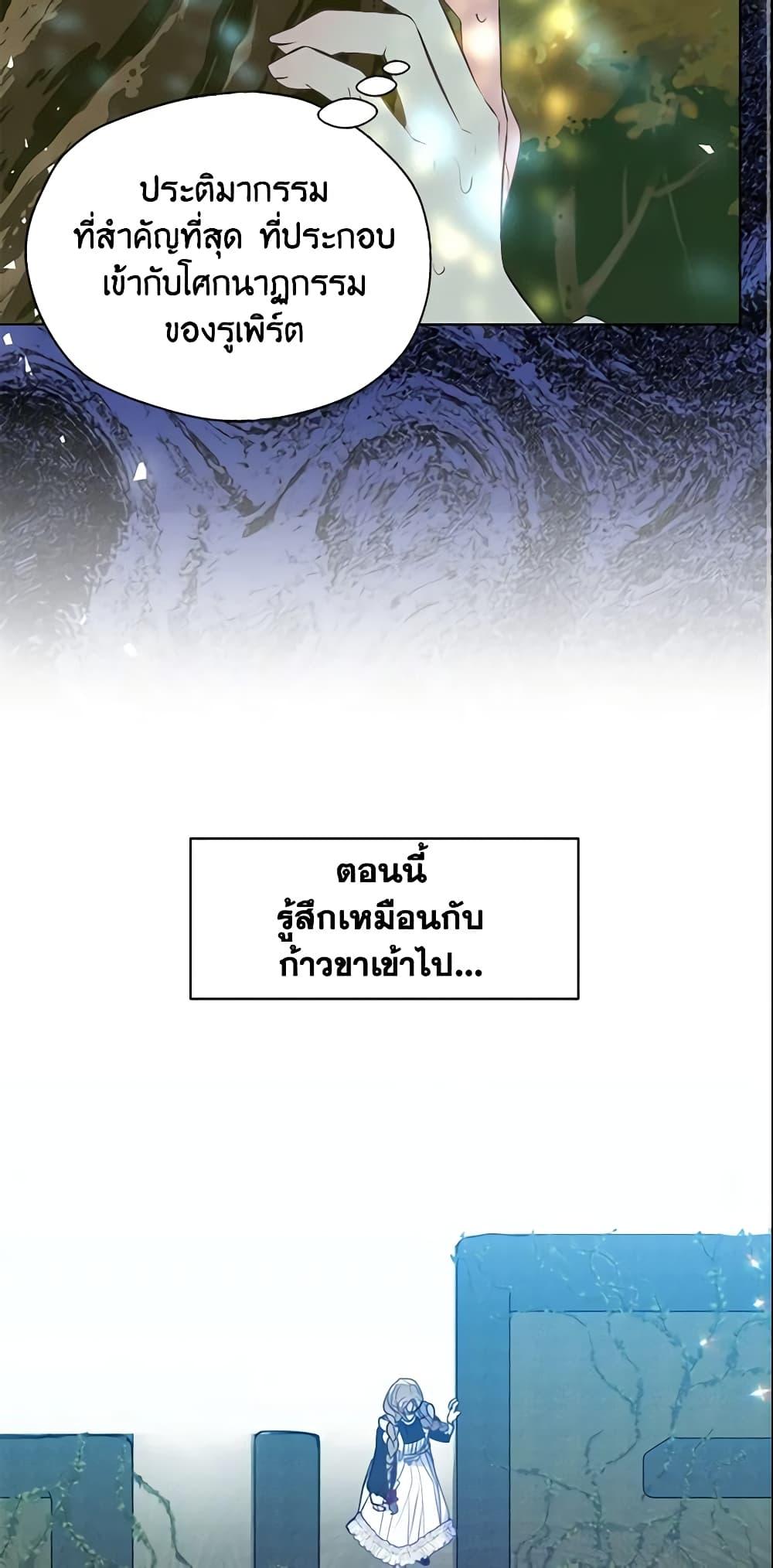 Manga-lc-com อ่านมังงะ อ่านการ์ตูน ออนไลน์ ฟรี Your Majesty, Please Spare Me This Time ตอนที่ 1 2 3 4 5 6 7 8 9 10 11 12 13 14 ฟรี ไม่มีโฆษณา Manga-lc - อ่าน มังงะ อ่าน การ์ตูน ออนไลน์ อ่านมังงะ ฟรี