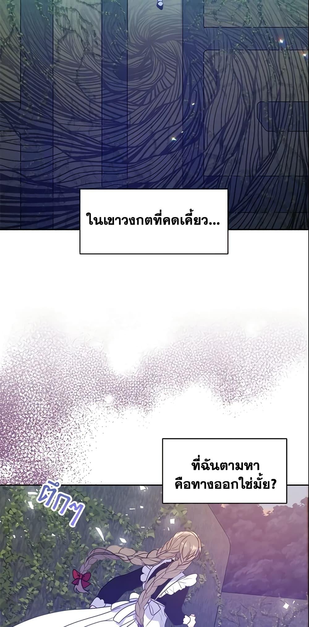 Manga-lc-com อ่านมังงะ อ่านการ์ตูน ออนไลน์ ฟรี Your Majesty, Please Spare Me This Time ตอนที่ 1 2 3 4 5 6 7 8 9 10 11 12 13 14 ฟรี ไม่มีโฆษณา Manga-lc - อ่าน มังงะ อ่าน การ์ตูน ออนไลน์ อ่านมังงะ ฟรี