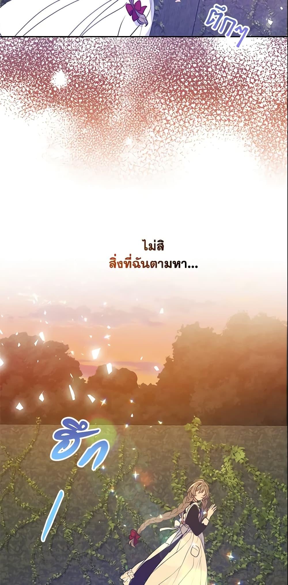 Manga-lc-com อ่านมังงะ อ่านการ์ตูน ออนไลน์ ฟรี Your Majesty, Please Spare Me This Time ตอนที่ 1 2 3 4 5 6 7 8 9 10 11 12 13 14 ฟรี ไม่มีโฆษณา Manga-lc - อ่าน มังงะ อ่าน การ์ตูน ออนไลน์ อ่านมังงะ ฟรี