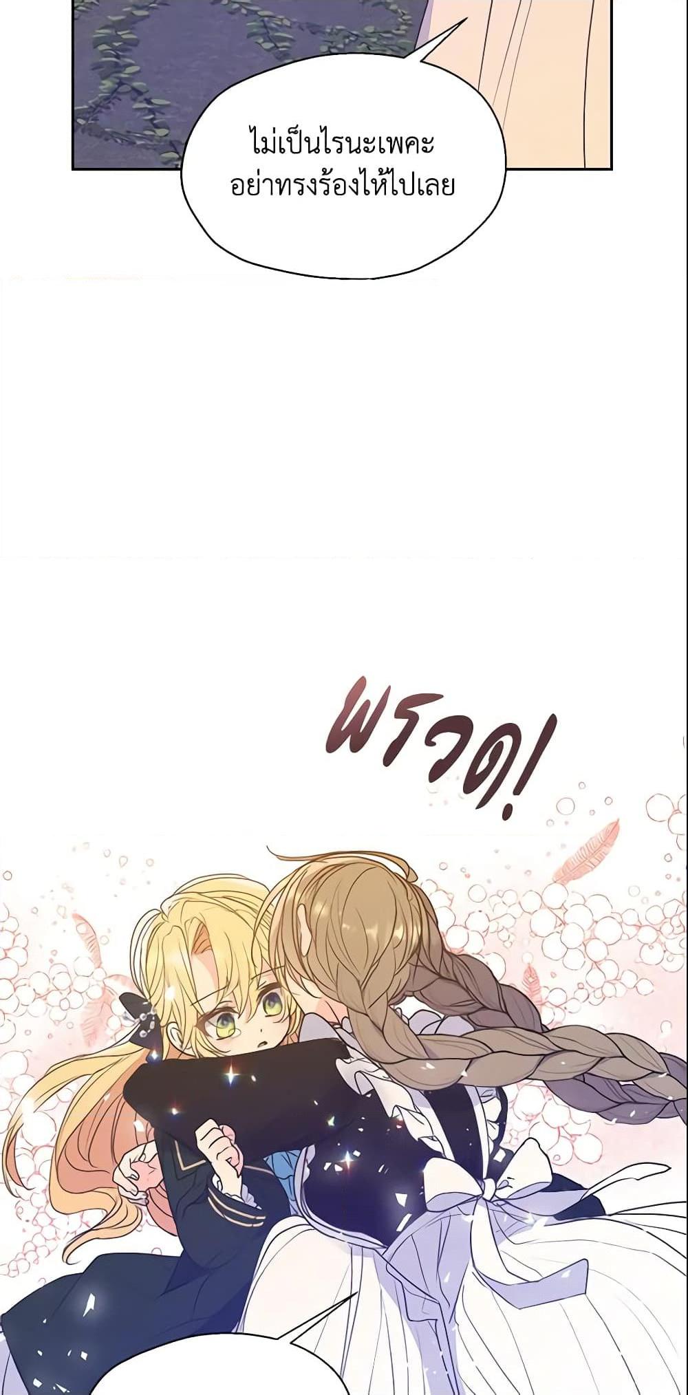 Manga-lc-com อ่านมังงะ อ่านการ์ตูน ออนไลน์ ฟรี Your Majesty, Please Spare Me This Time ตอนที่ 1 2 3 4 5 6 7 8 9 10 11 12 13 14 ฟรี ไม่มีโฆษณา Manga-lc - อ่าน มังงะ อ่าน การ์ตูน ออนไลน์ อ่านมังงะ ฟรี