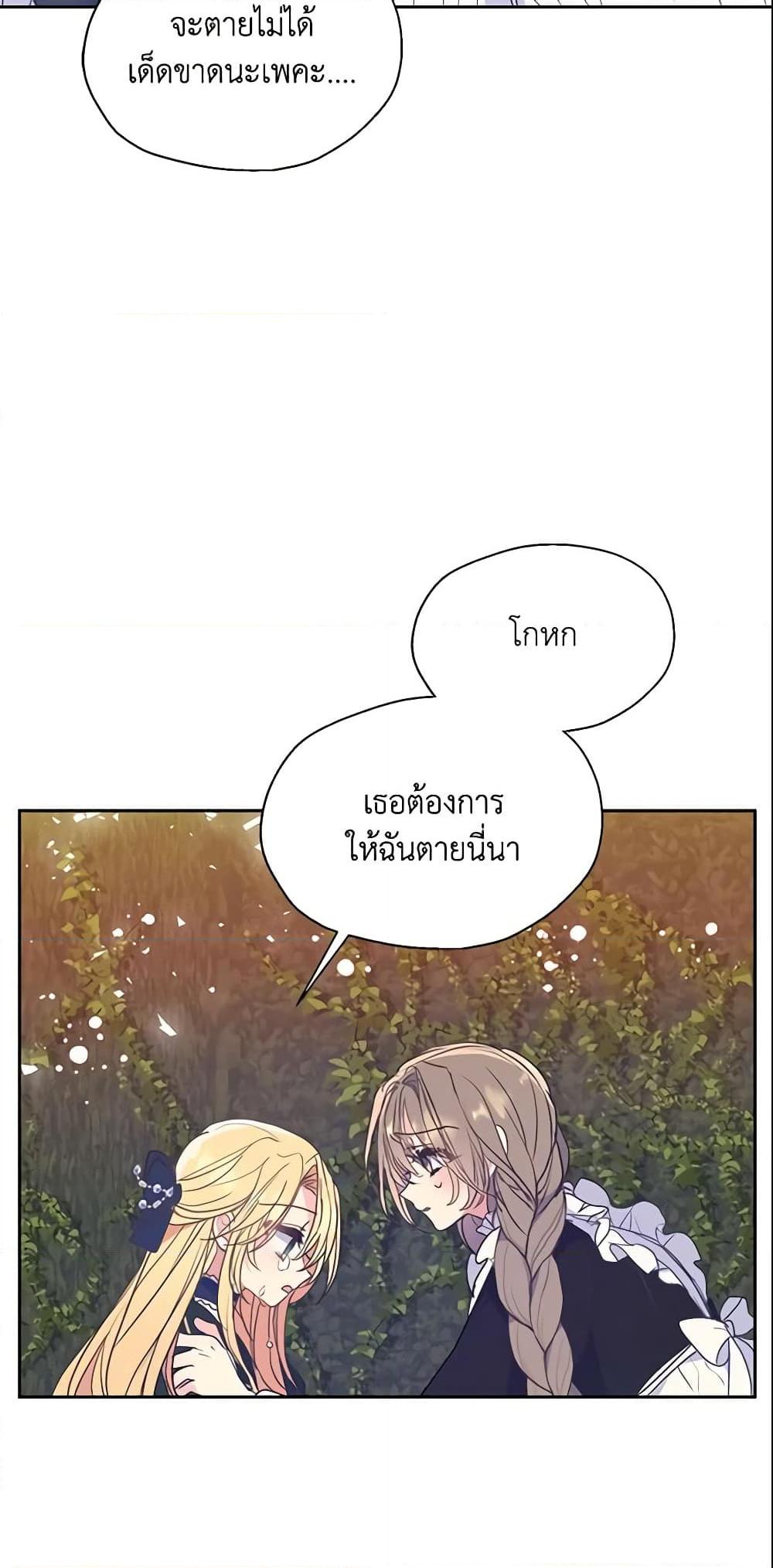 Manga-lc-com อ่านมังงะ อ่านการ์ตูน ออนไลน์ ฟรี Your Majesty, Please Spare Me This Time ตอนที่ 1 2 3 4 5 6 7 8 9 10 11 12 13 14 ฟรี ไม่มีโฆษณา Manga-lc - อ่าน มังงะ อ่าน การ์ตูน ออนไลน์ อ่านมังงะ ฟรี