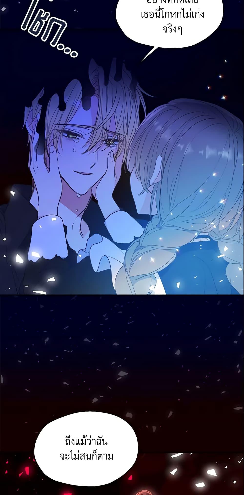 Manga-lc-com อ่านมังงะ อ่านการ์ตูน ออนไลน์ ฟรี Your Majesty, Please Spare Me This Time ตอนที่ 1 2 3 4 5 6 7 8 9 10 11 12 13 14 ฟรี ไม่มีโฆษณา Manga-lc - อ่าน มังงะ อ่าน การ์ตูน ออนไลน์ อ่านมังงะ ฟรี