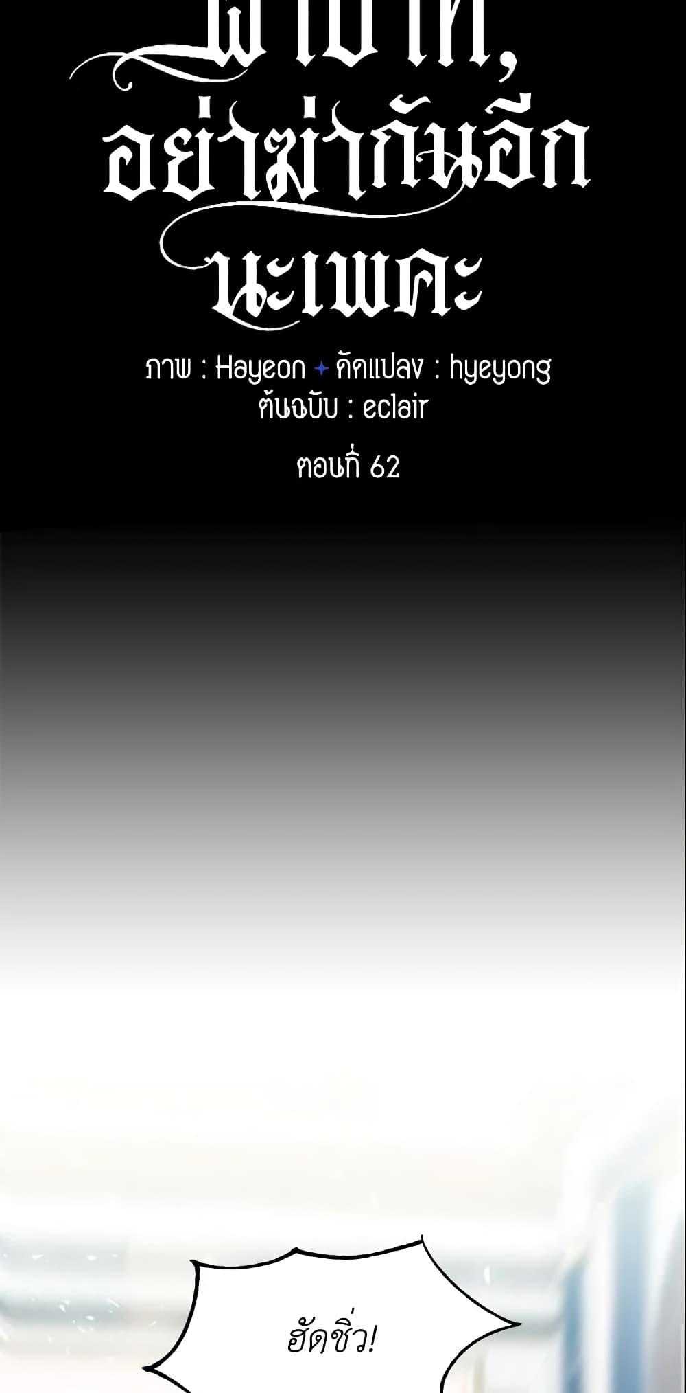 Manga-lc-com อ่านมังงะ อ่านการ์ตูน ออนไลน์ ฟรี Your Majesty, Please Spare Me This Time ตอนที่ 1 2 3 4 5 6 7 8 9 10 11 12 13 14 ฟรี ไม่มีโฆษณา Manga-lc - อ่าน มังงะ อ่าน การ์ตูน ออนไลน์ อ่านมังงะ ฟรี