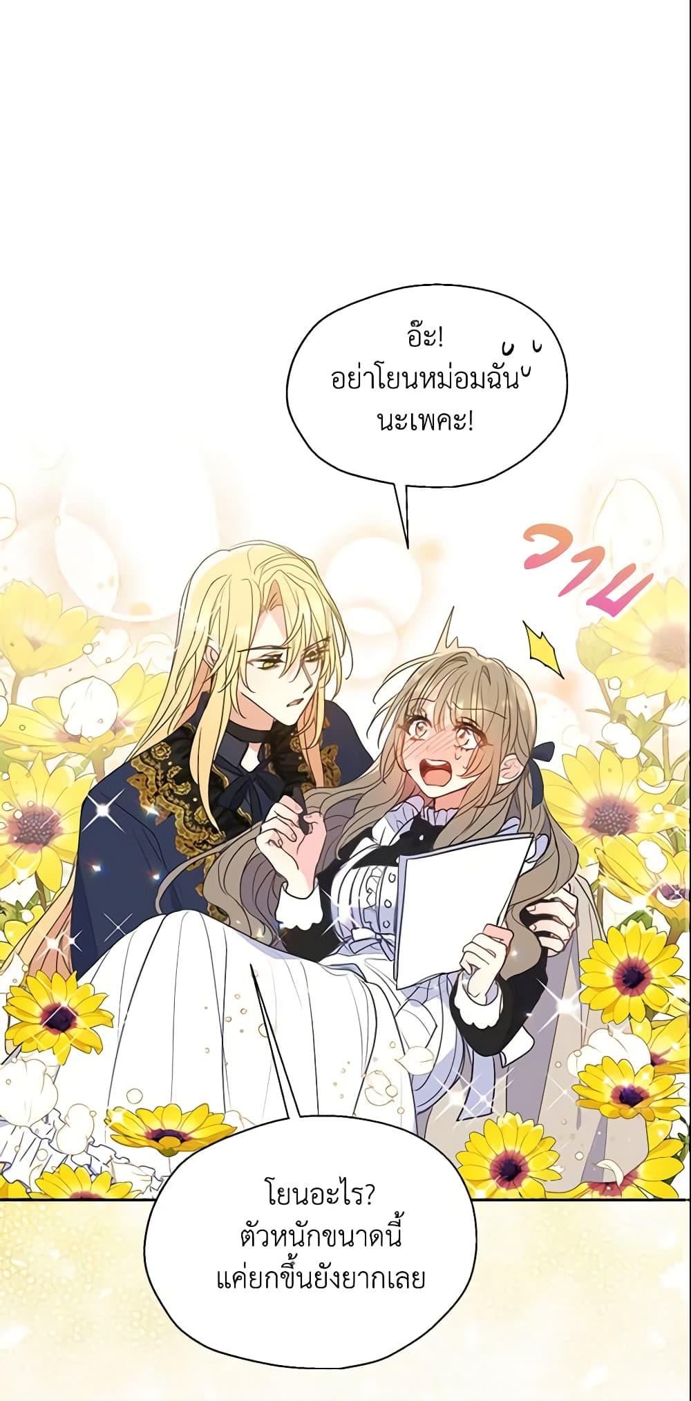Manga-lc-com อ่านมังงะ อ่านการ์ตูน ออนไลน์ ฟรี Your Majesty, Please Spare Me This Time ตอนที่ 1 2 3 4 5 6 7 8 9 10 11 12 13 14 ฟรี ไม่มีโฆษณา Manga-lc - อ่าน มังงะ อ่าน การ์ตูน ออนไลน์ อ่านมังงะ ฟรี