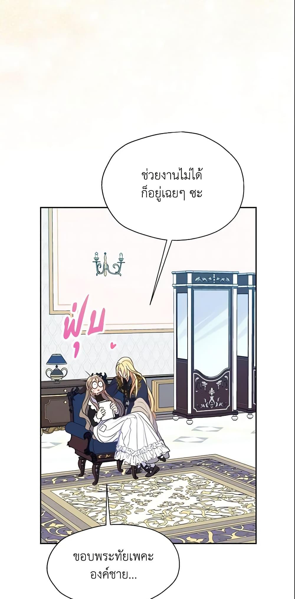 Manga-lc-com อ่านมังงะ อ่านการ์ตูน ออนไลน์ ฟรี Your Majesty, Please Spare Me This Time ตอนที่ 1 2 3 4 5 6 7 8 9 10 11 12 13 14 ฟรี ไม่มีโฆษณา Manga-lc - อ่าน มังงะ อ่าน การ์ตูน ออนไลน์ อ่านมังงะ ฟรี