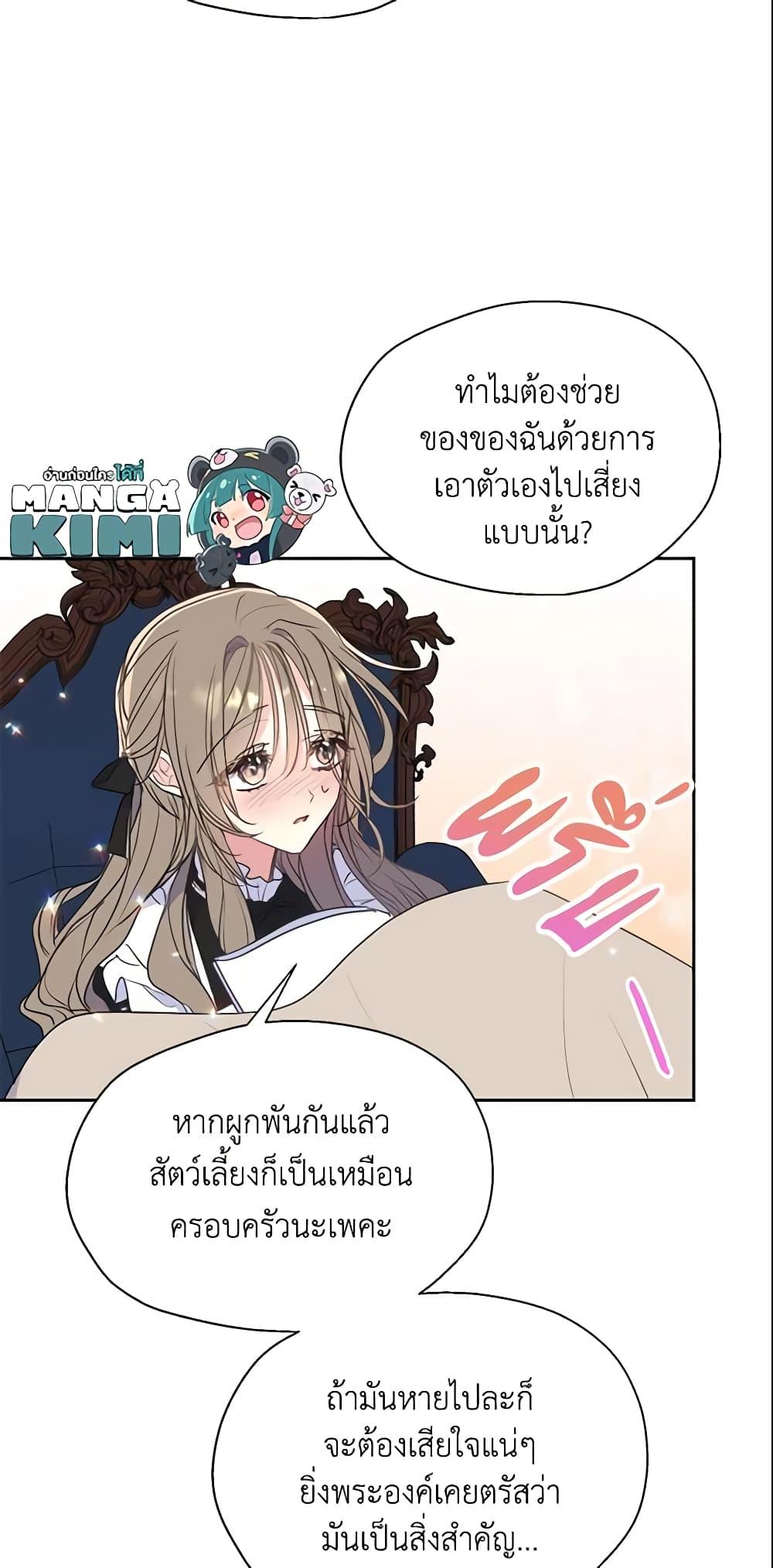 Manga-lc-com อ่านมังงะ อ่านการ์ตูน ออนไลน์ ฟรี Your Majesty, Please Spare Me This Time ตอนที่ 1 2 3 4 5 6 7 8 9 10 11 12 13 14 ฟรี ไม่มีโฆษณา Manga-lc - อ่าน มังงะ อ่าน การ์ตูน ออนไลน์ อ่านมังงะ ฟรี