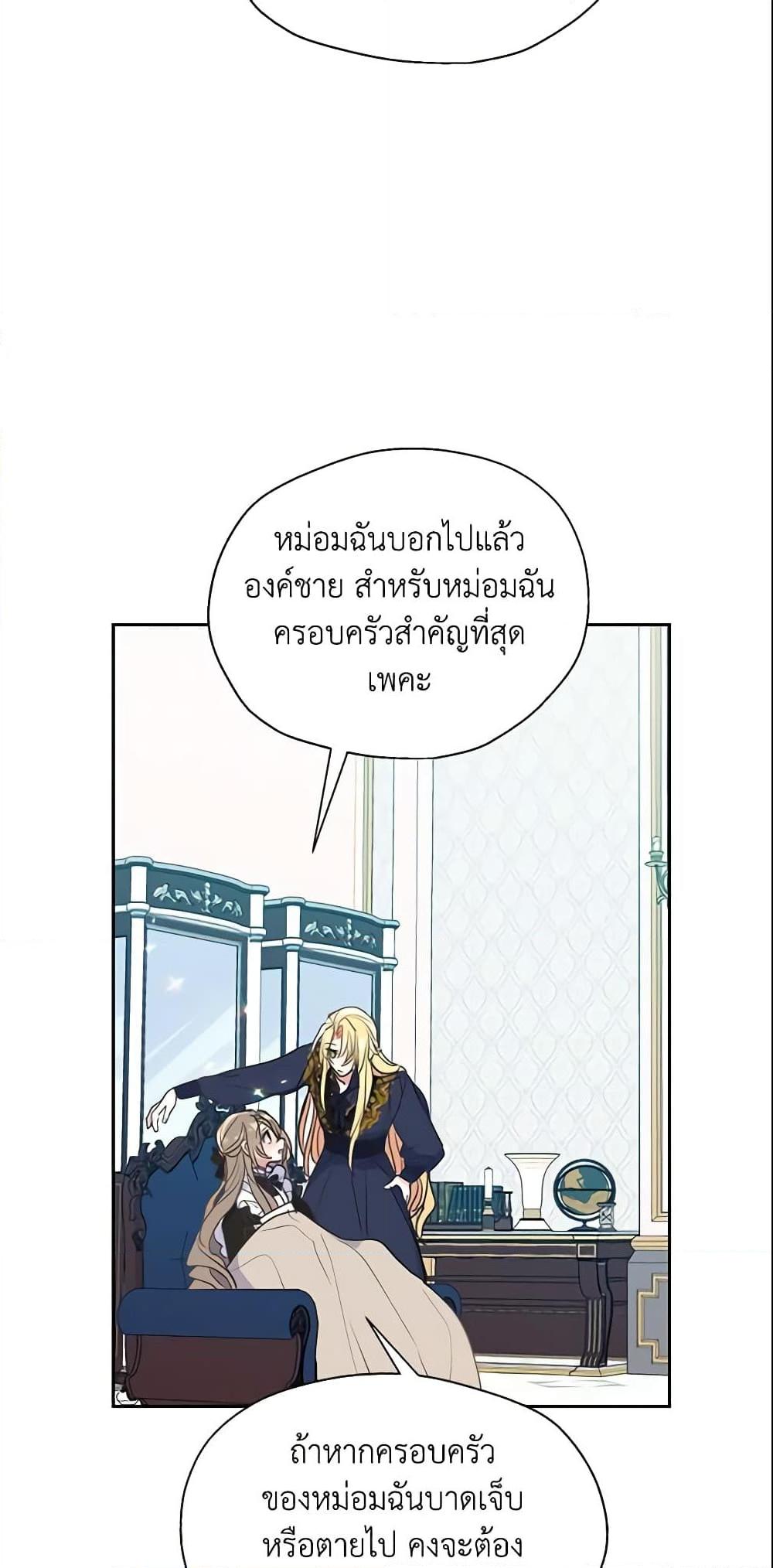 Manga-lc-com อ่านมังงะ อ่านการ์ตูน ออนไลน์ ฟรี Your Majesty, Please Spare Me This Time ตอนที่ 1 2 3 4 5 6 7 8 9 10 11 12 13 14 ฟรี ไม่มีโฆษณา Manga-lc - อ่าน มังงะ อ่าน การ์ตูน ออนไลน์ อ่านมังงะ ฟรี