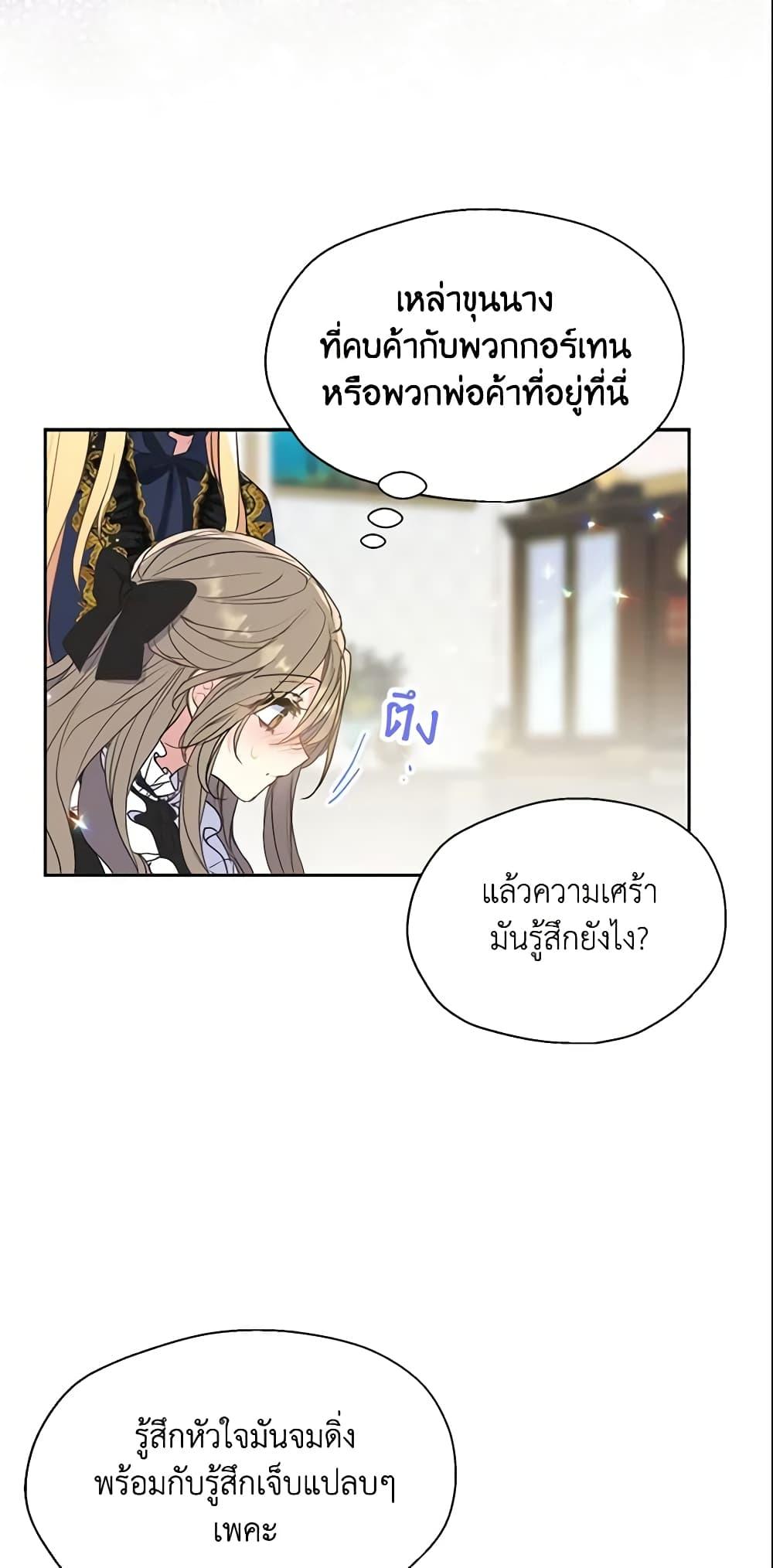 Manga-lc-com อ่านมังงะ อ่านการ์ตูน ออนไลน์ ฟรี Your Majesty, Please Spare Me This Time ตอนที่ 1 2 3 4 5 6 7 8 9 10 11 12 13 14 ฟรี ไม่มีโฆษณา Manga-lc - อ่าน มังงะ อ่าน การ์ตูน ออนไลน์ อ่านมังงะ ฟรี
