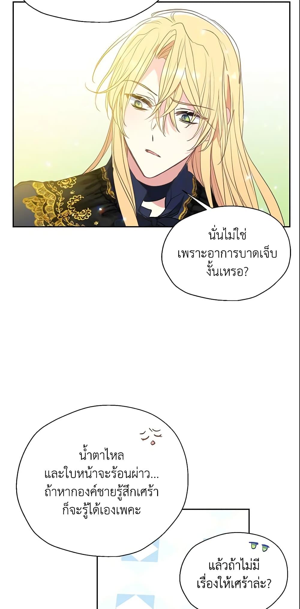 Manga-lc-com อ่านมังงะ อ่านการ์ตูน ออนไลน์ ฟรี Your Majesty, Please Spare Me This Time ตอนที่ 1 2 3 4 5 6 7 8 9 10 11 12 13 14 ฟรี ไม่มีโฆษณา Manga-lc - อ่าน มังงะ อ่าน การ์ตูน ออนไลน์ อ่านมังงะ ฟรี