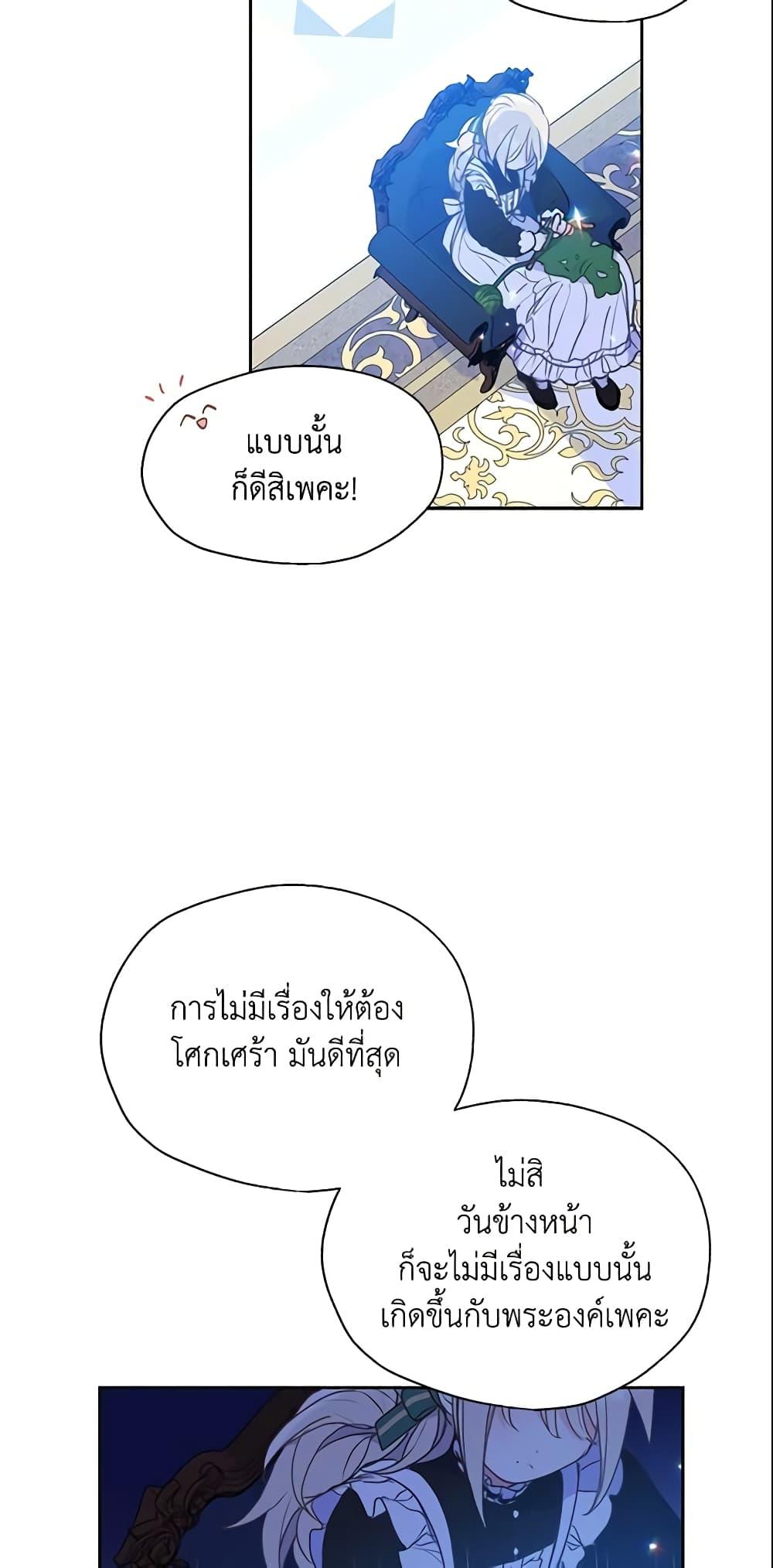 Manga-lc-com อ่านมังงะ อ่านการ์ตูน ออนไลน์ ฟรี Your Majesty, Please Spare Me This Time ตอนที่ 1 2 3 4 5 6 7 8 9 10 11 12 13 14 ฟรี ไม่มีโฆษณา Manga-lc - อ่าน มังงะ อ่าน การ์ตูน ออนไลน์ อ่านมังงะ ฟรี