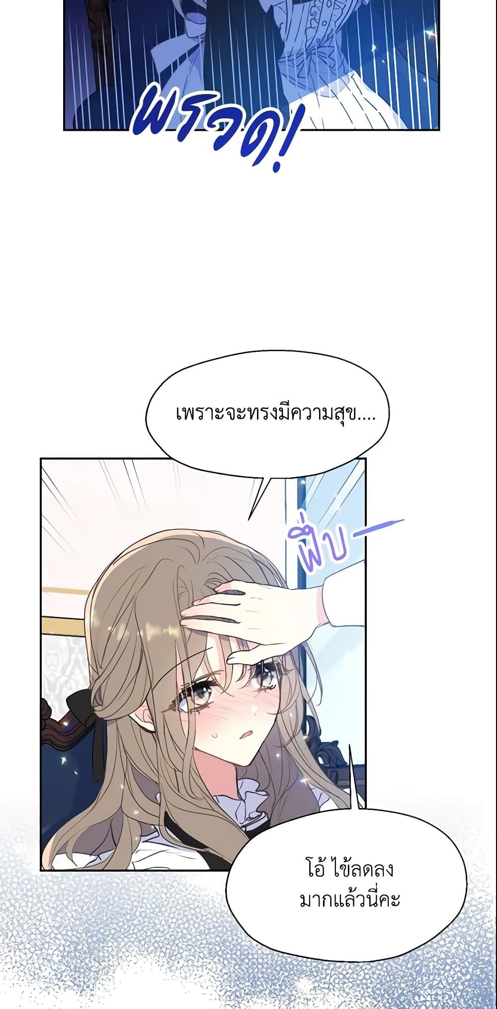 Manga-lc-com อ่านมังงะ อ่านการ์ตูน ออนไลน์ ฟรี Your Majesty, Please Spare Me This Time ตอนที่ 1 2 3 4 5 6 7 8 9 10 11 12 13 14 ฟรี ไม่มีโฆษณา Manga-lc - อ่าน มังงะ อ่าน การ์ตูน ออนไลน์ อ่านมังงะ ฟรี